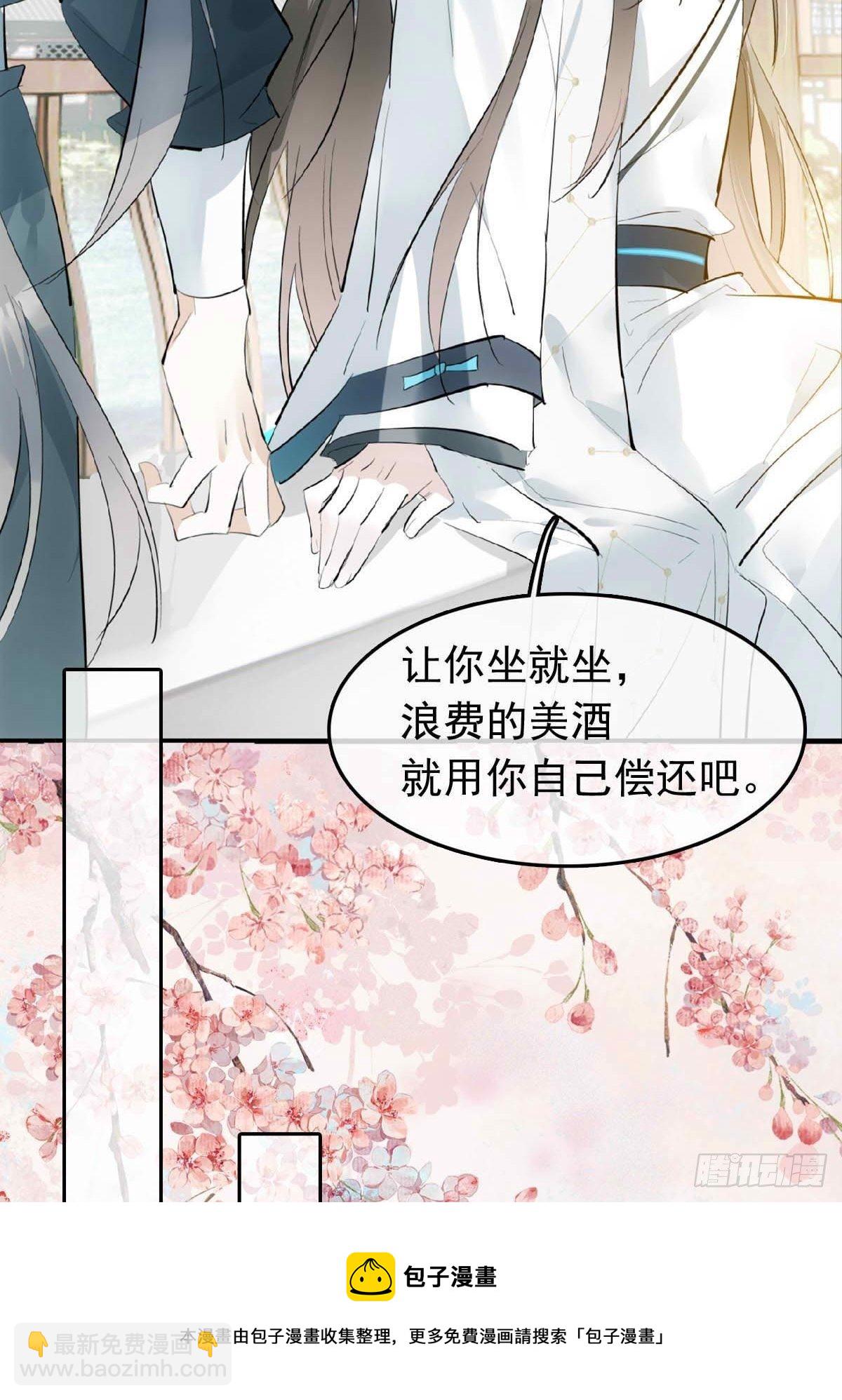 14 美人醉酒32