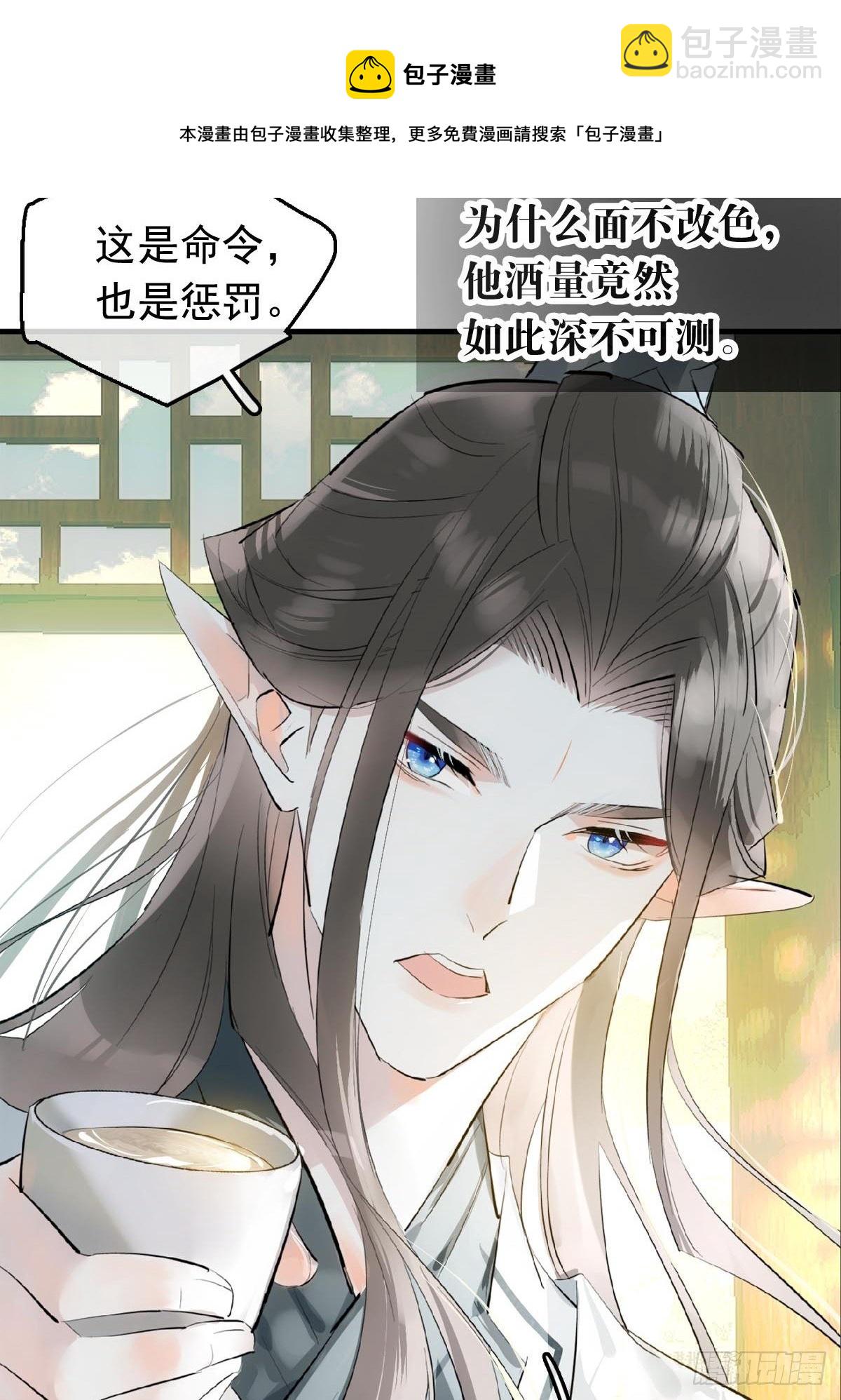 14 美人醉酒36