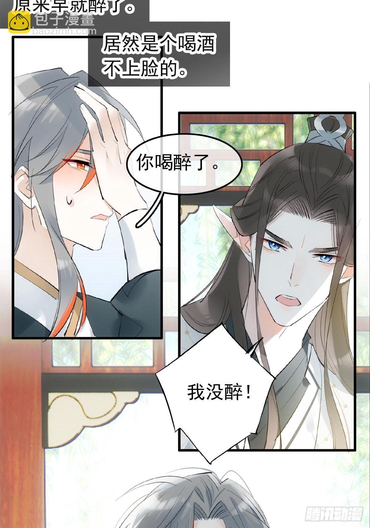 14 美人醉酒39