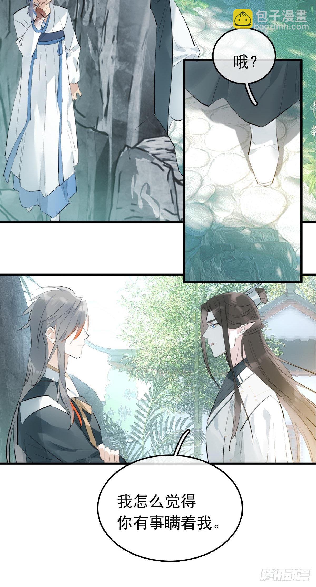 14 美人醉酒9