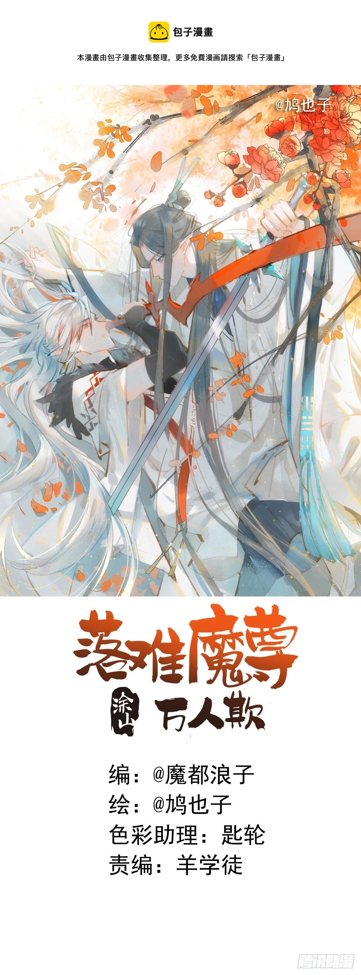 16 奴隶拍卖0