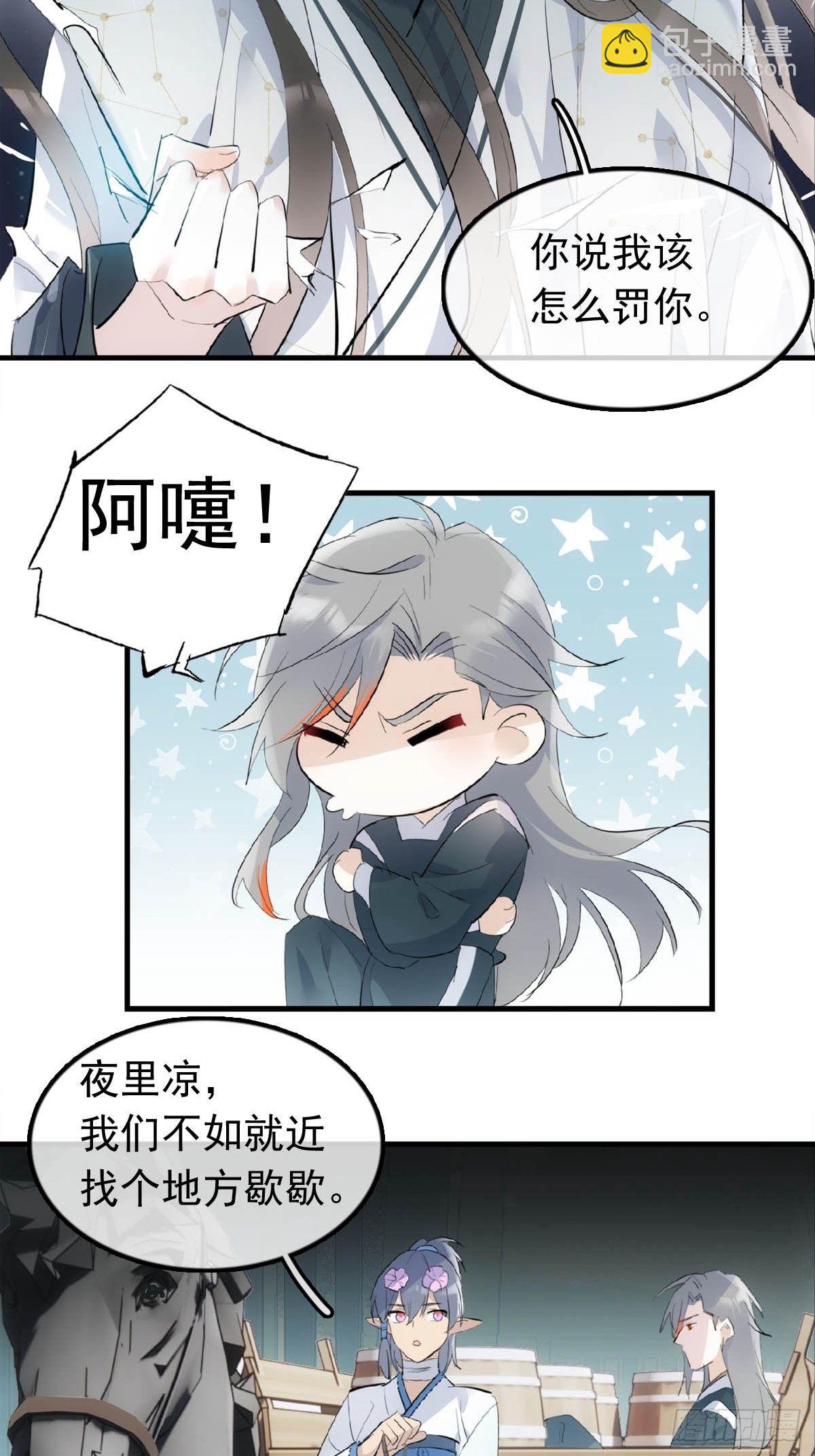 16 奴隶拍卖14