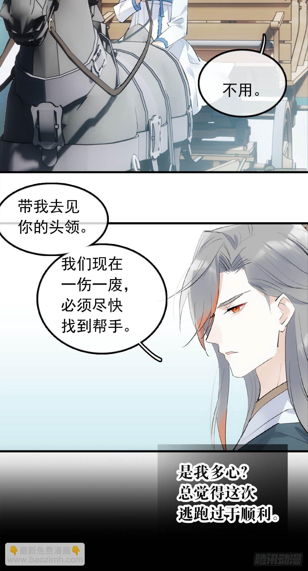 16 奴隶拍卖15