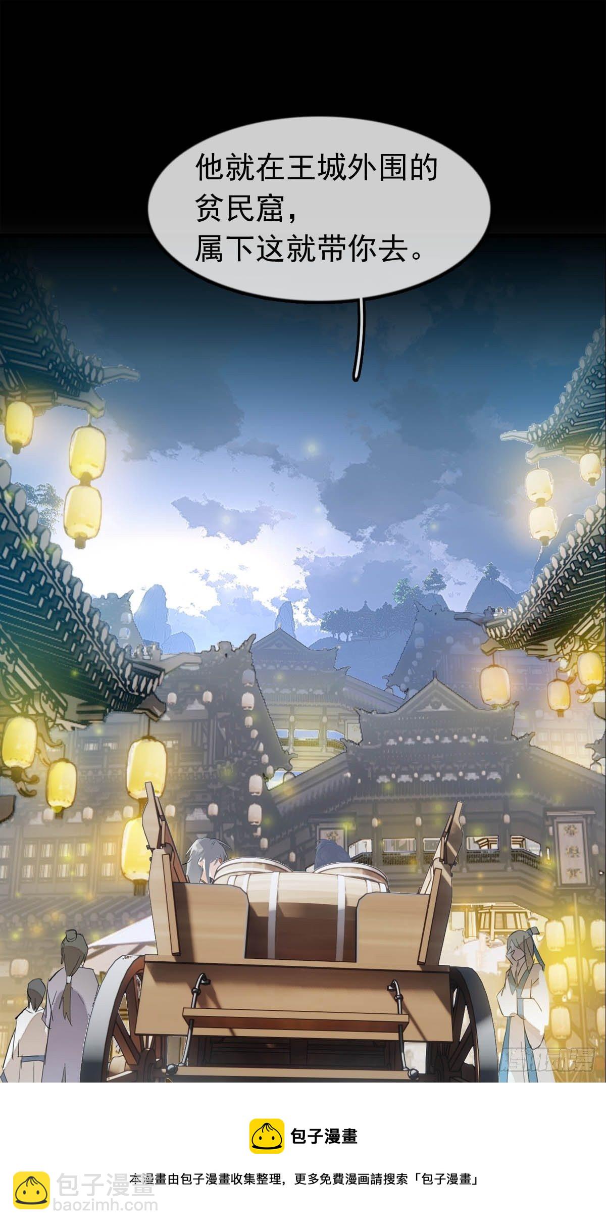 16 奴隶拍卖16