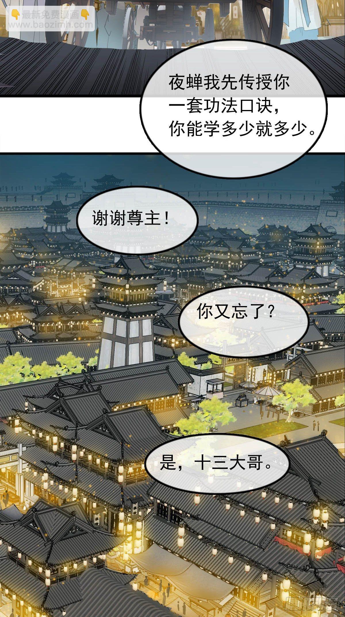 16 奴隶拍卖17