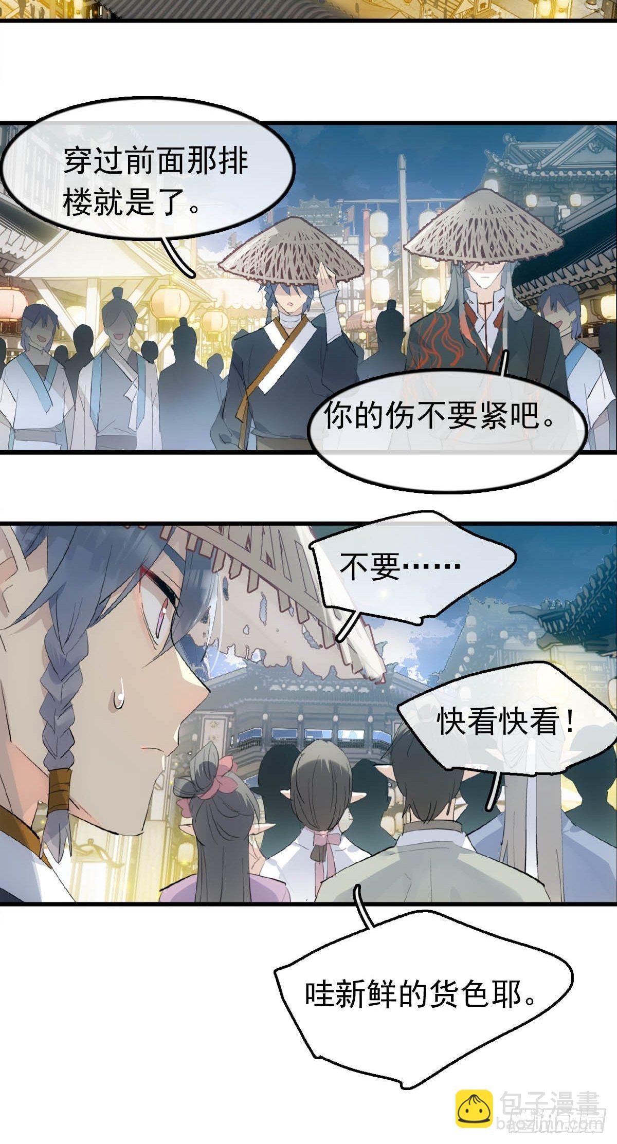 16 奴隶拍卖18
