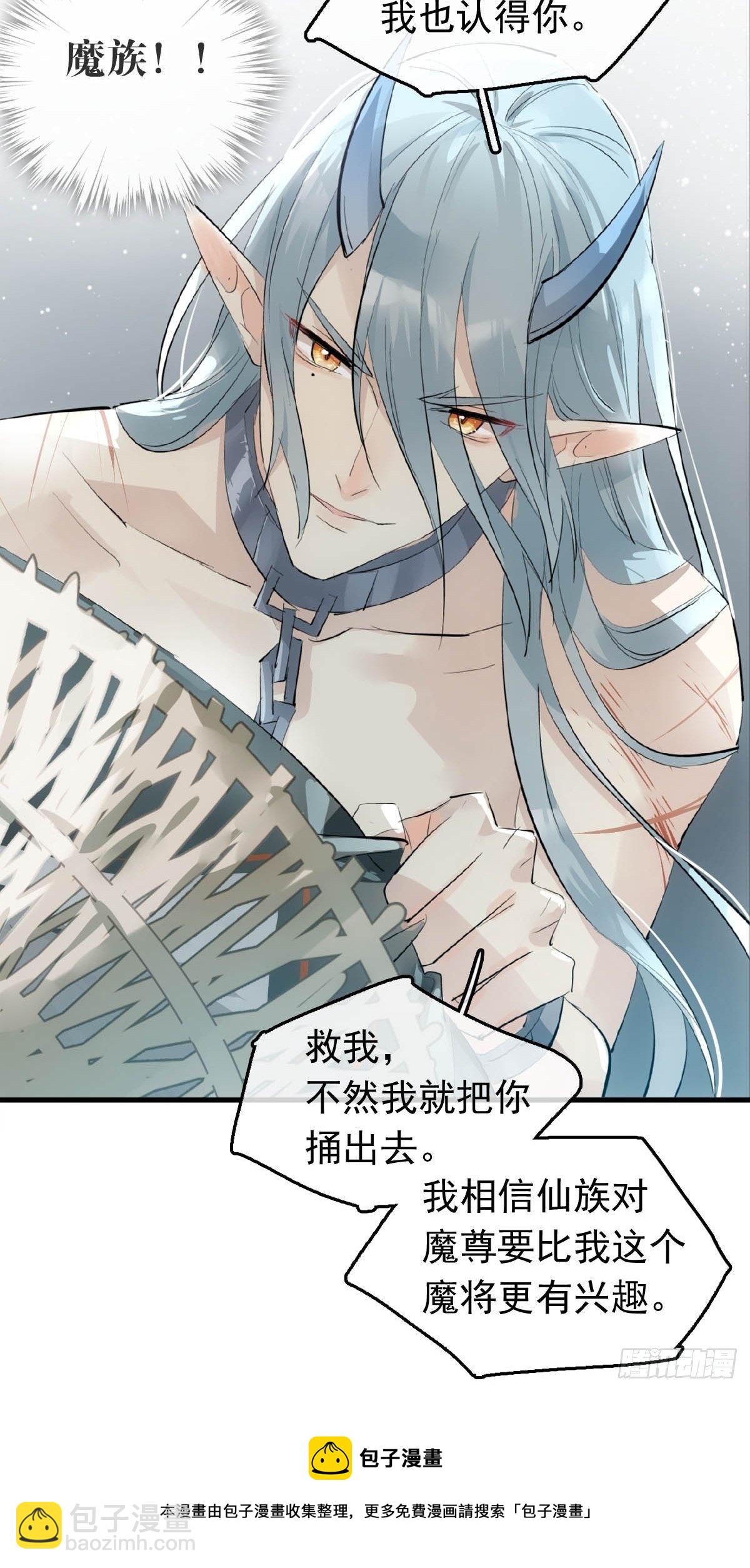 16 奴隶拍卖24