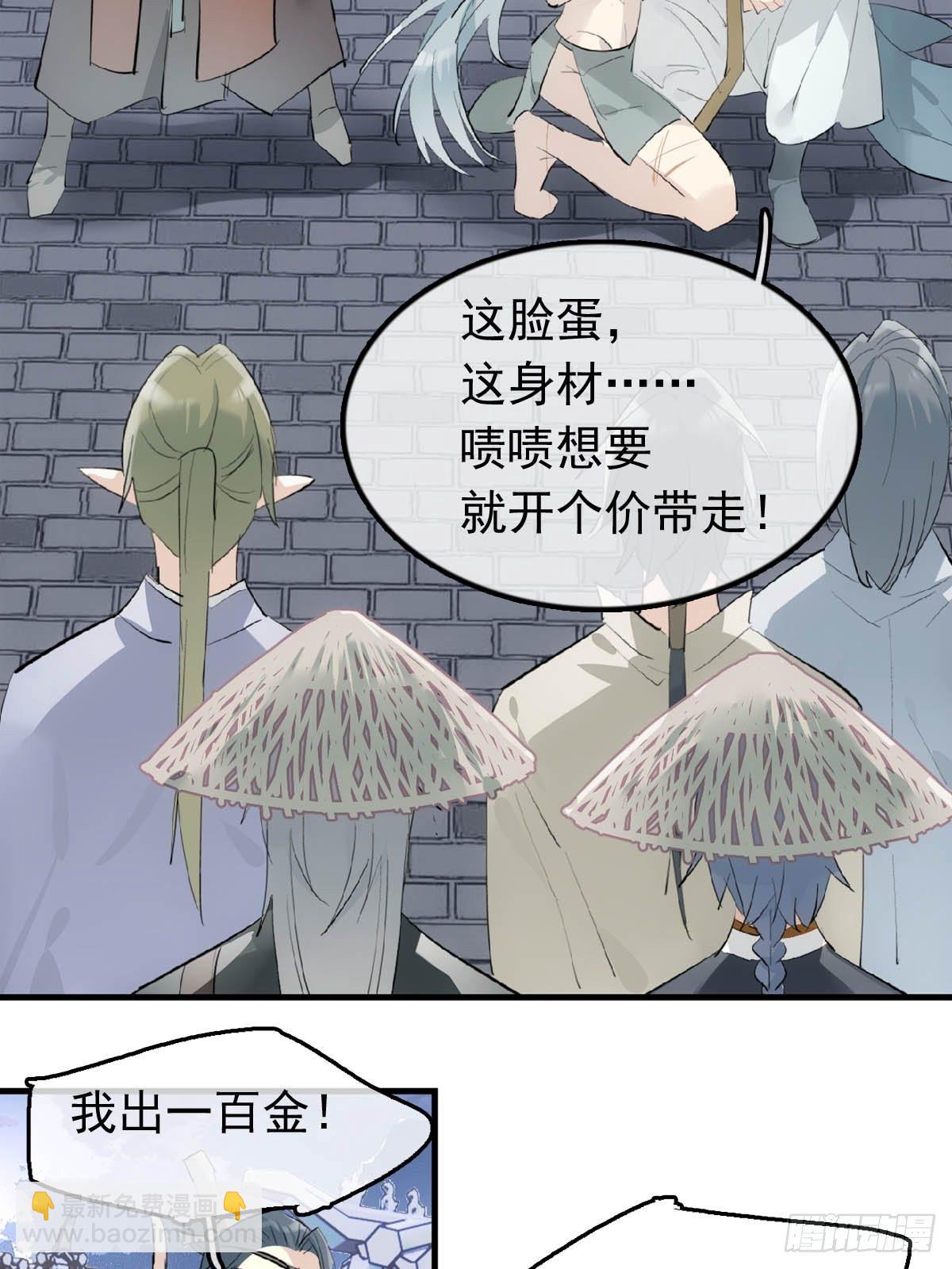 16 奴隶拍卖29