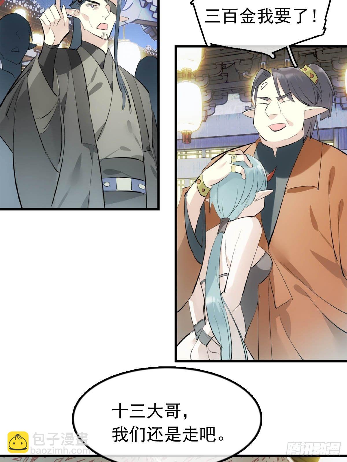 16 奴隶拍卖30
