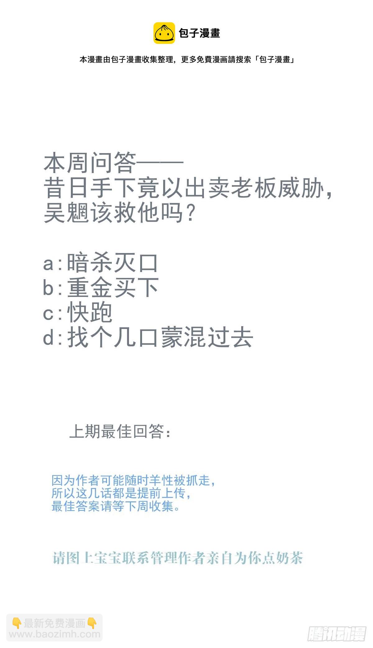 16 奴隶拍卖36
