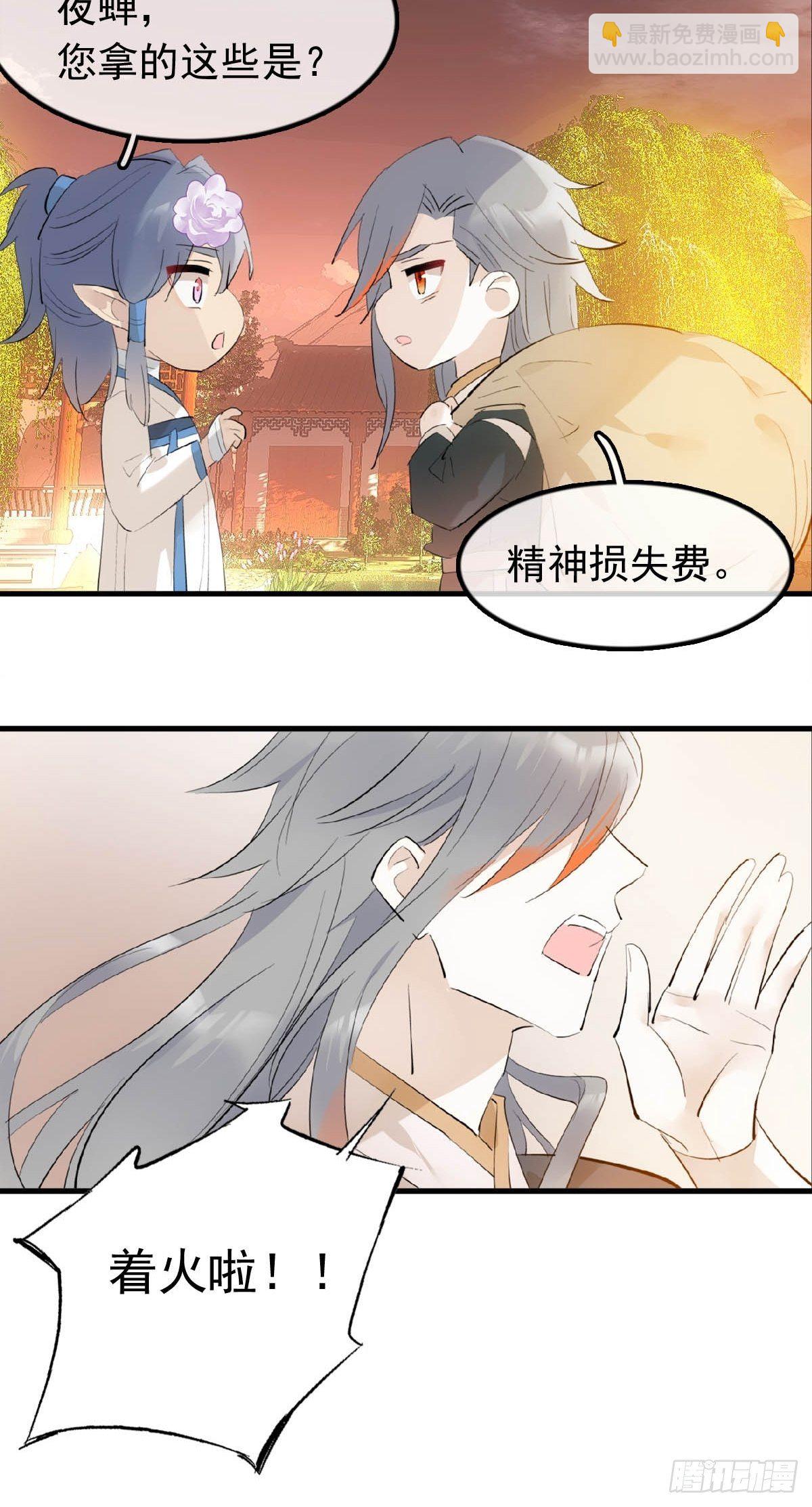 16 奴隶拍卖9