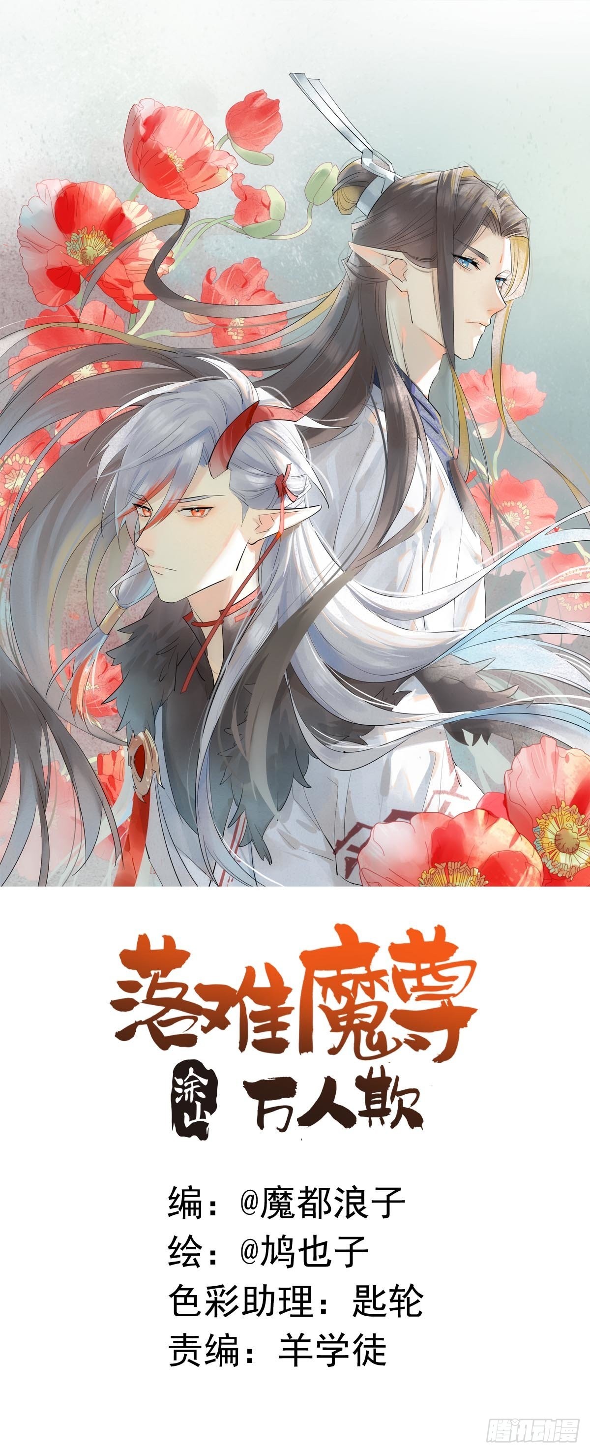 20 超气人赠礼0