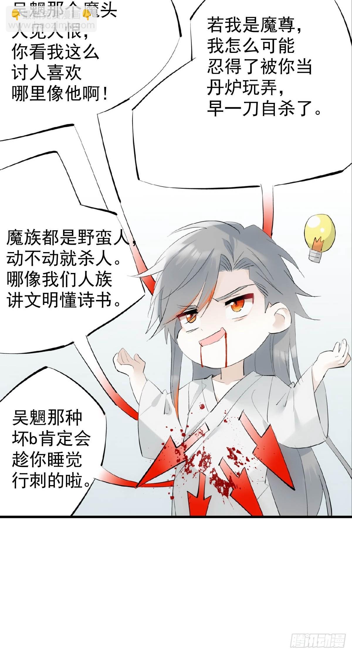 20 超气人赠礼18