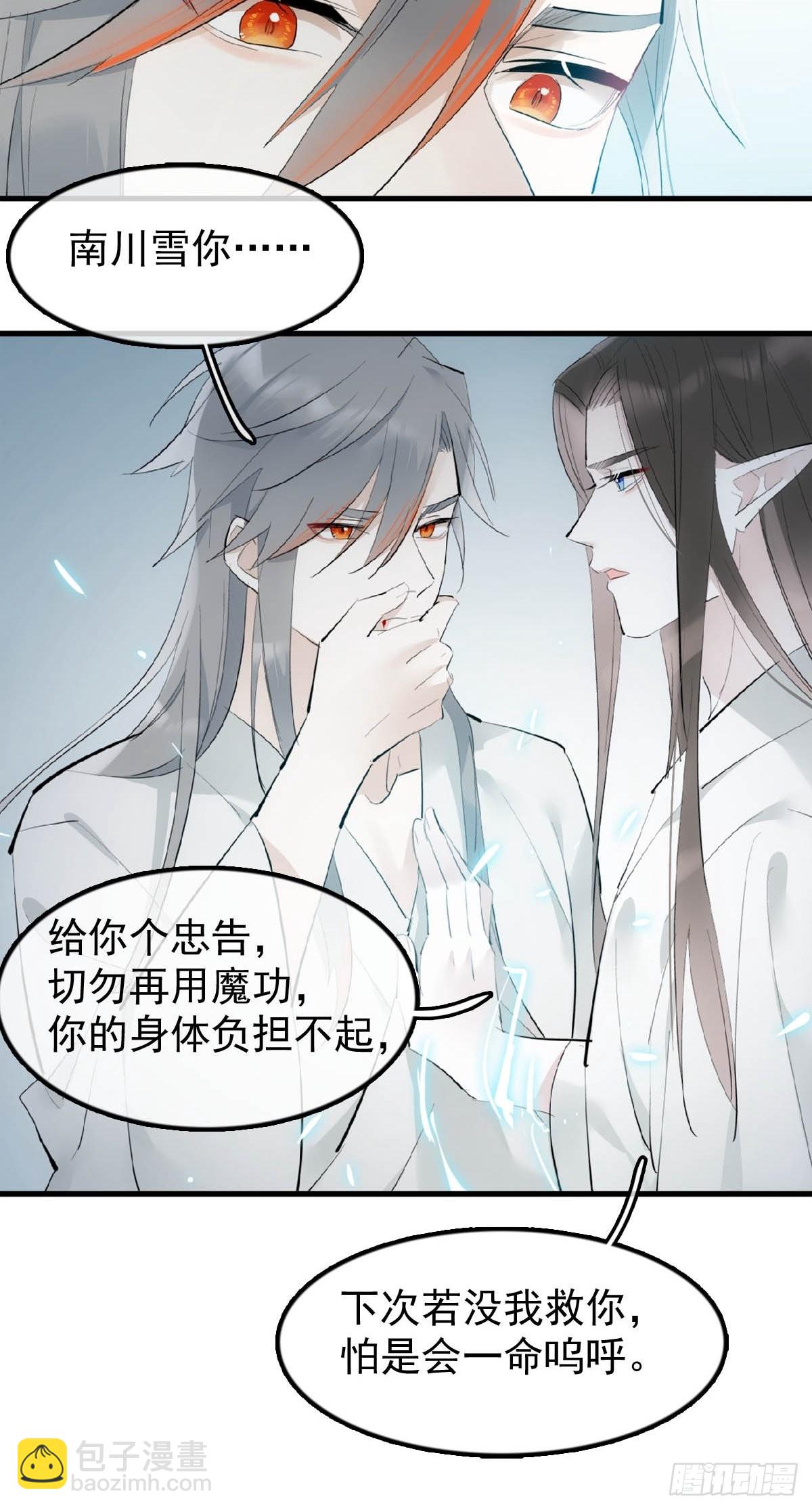 20 超气人赠礼21