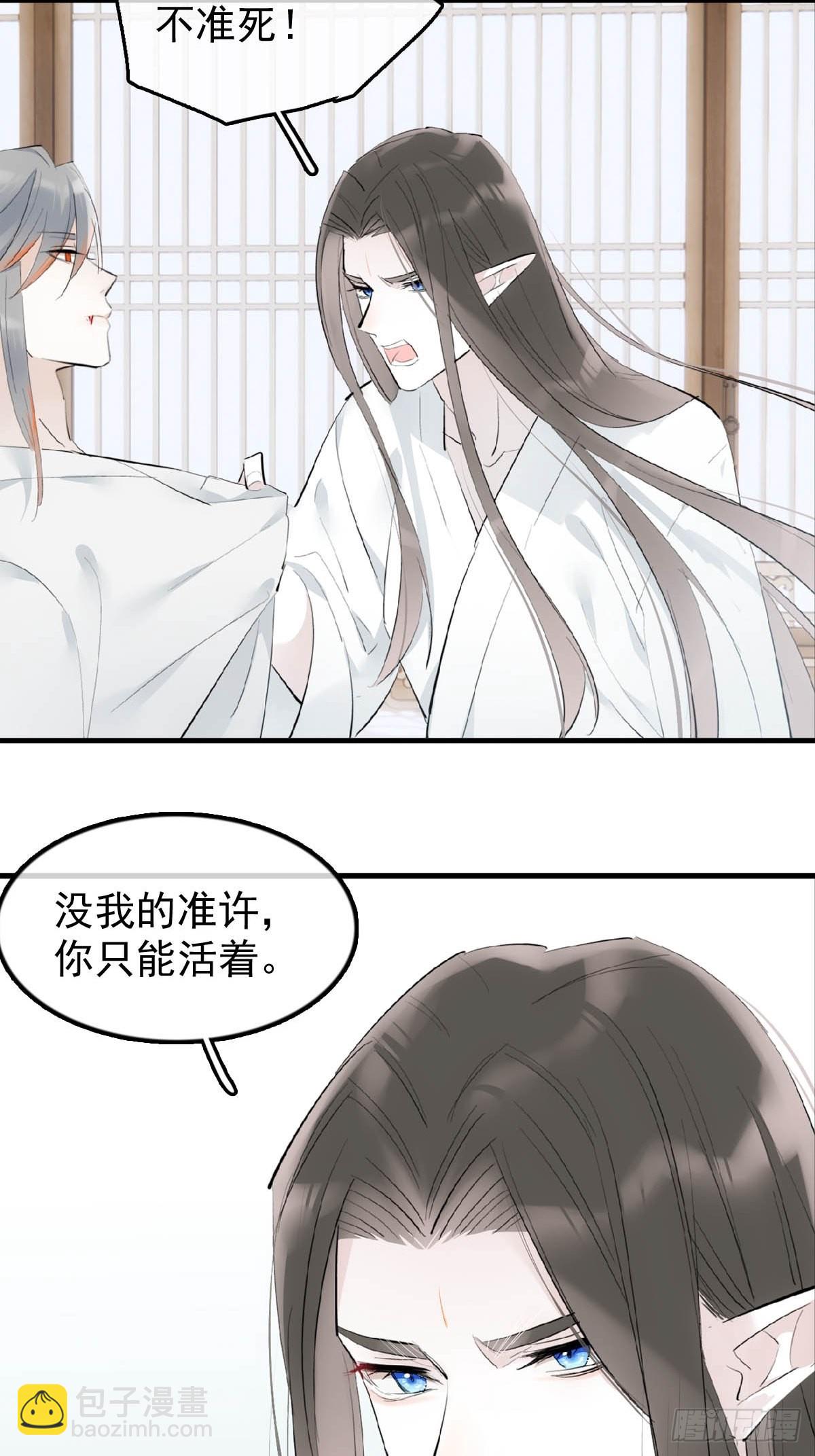20 超气人赠礼23