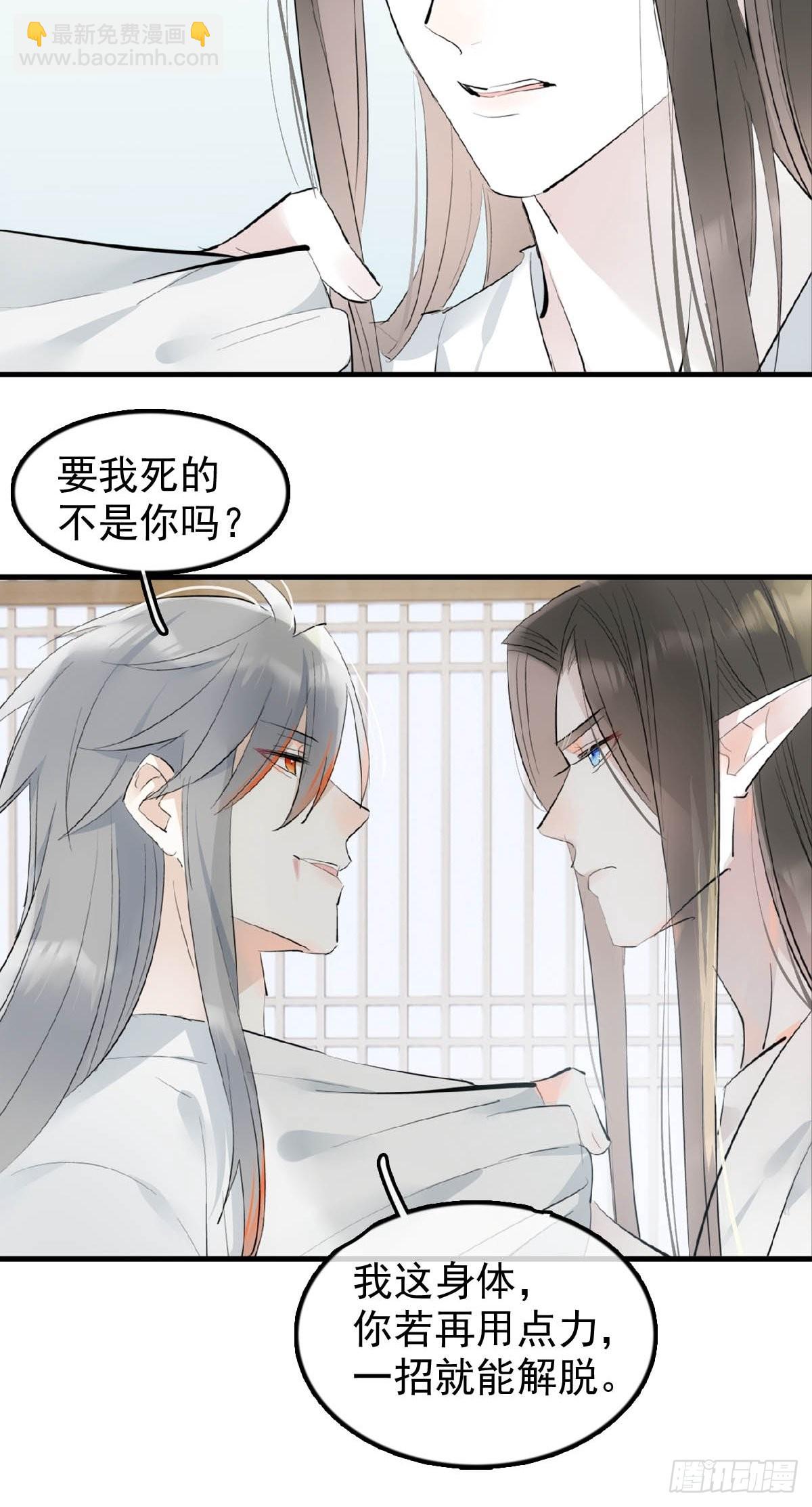 20 超气人赠礼24