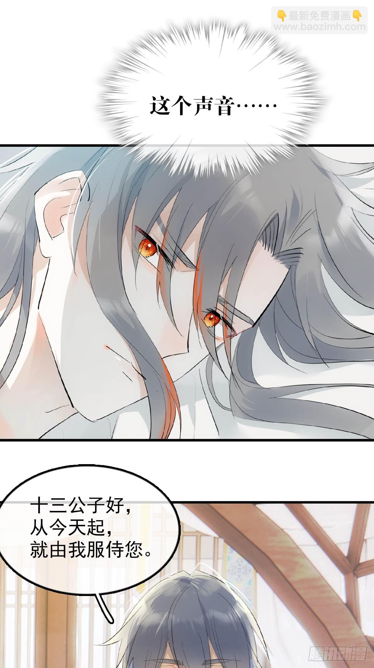 20 超气人赠礼28