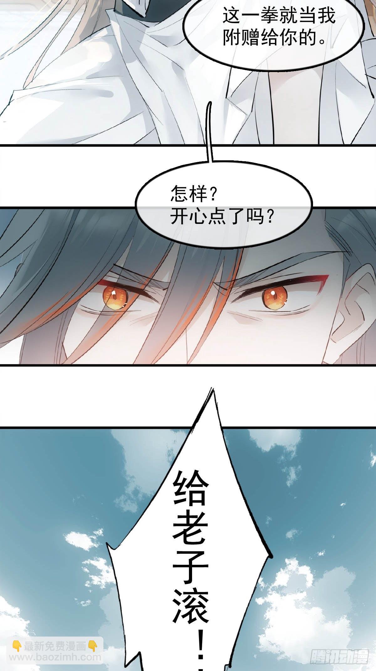 20 超气人赠礼38