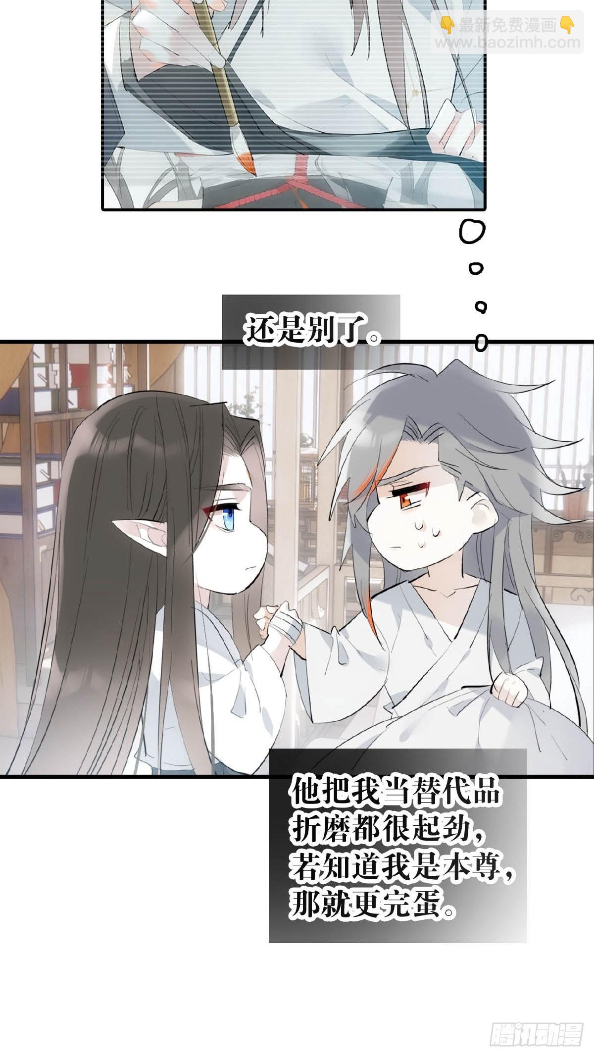 20 超气人赠礼7