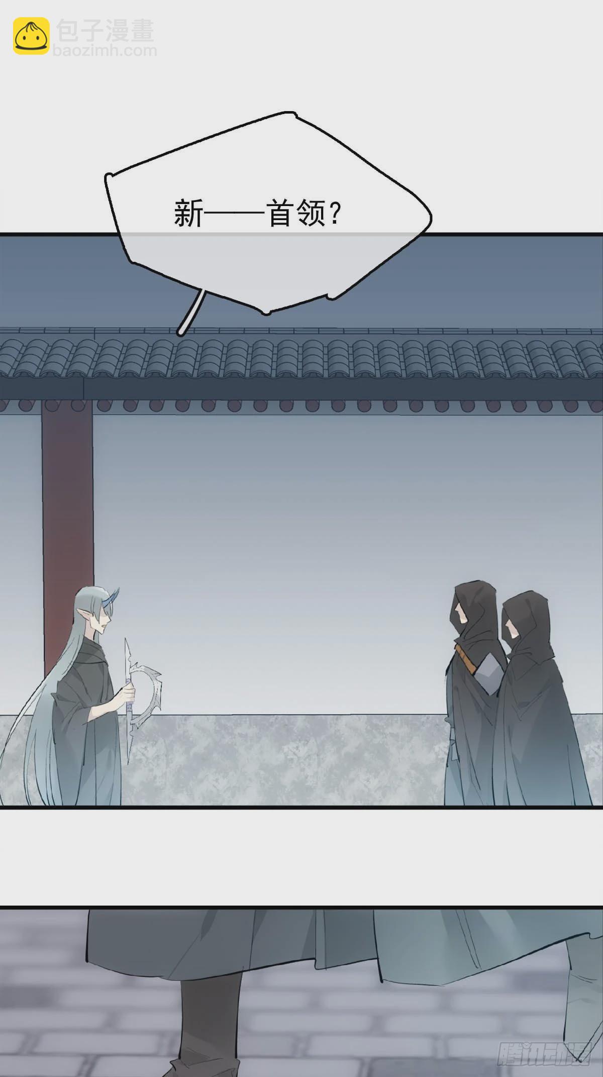 21 新的魔尊10