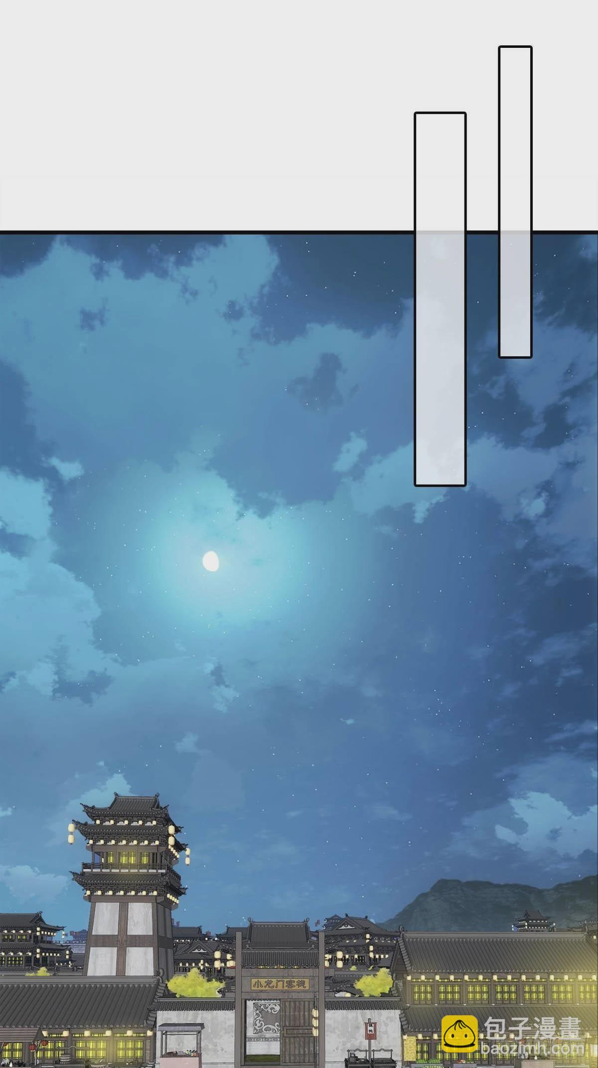 21 新的魔尊13