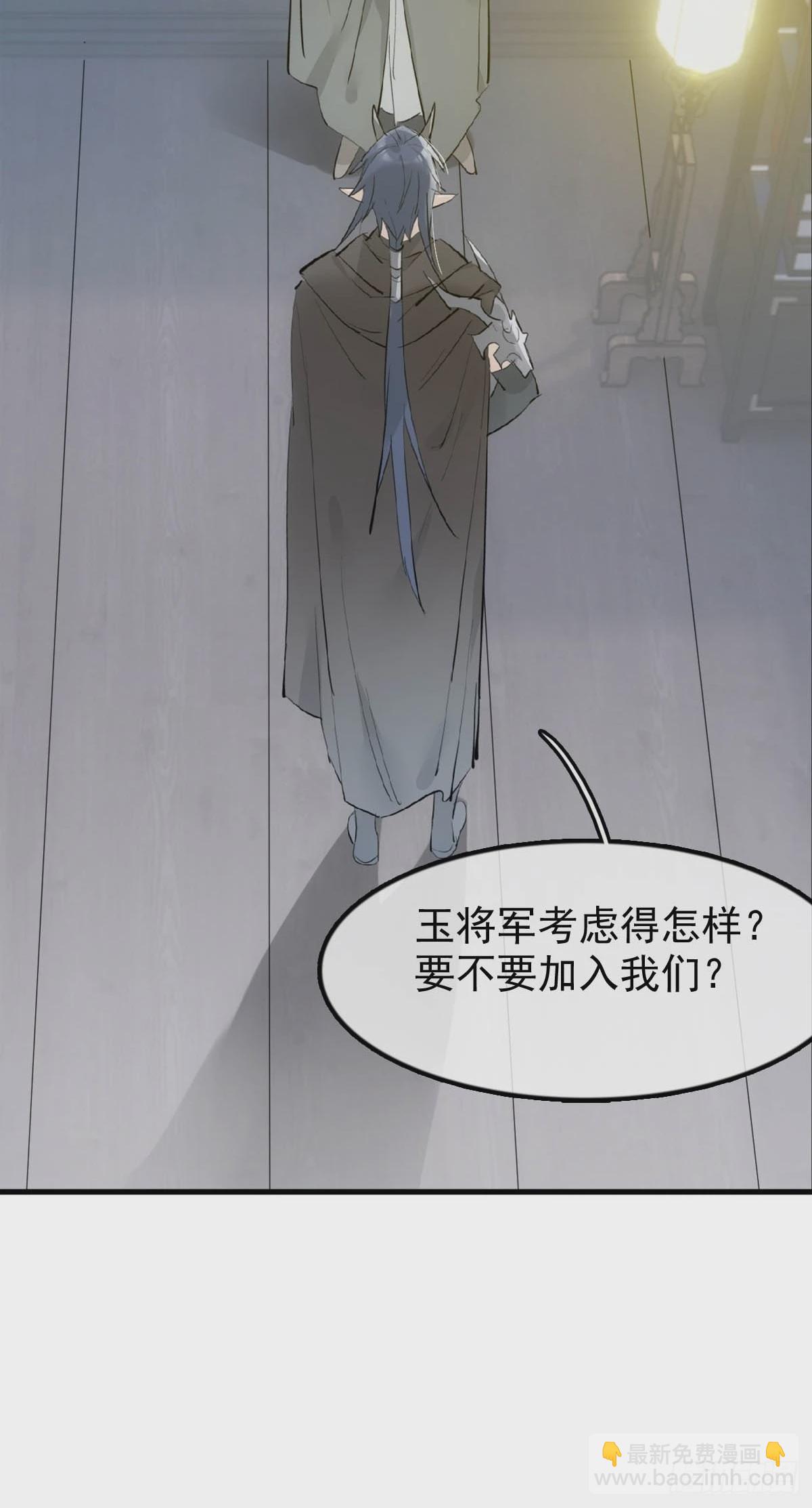 21 新的魔尊15
