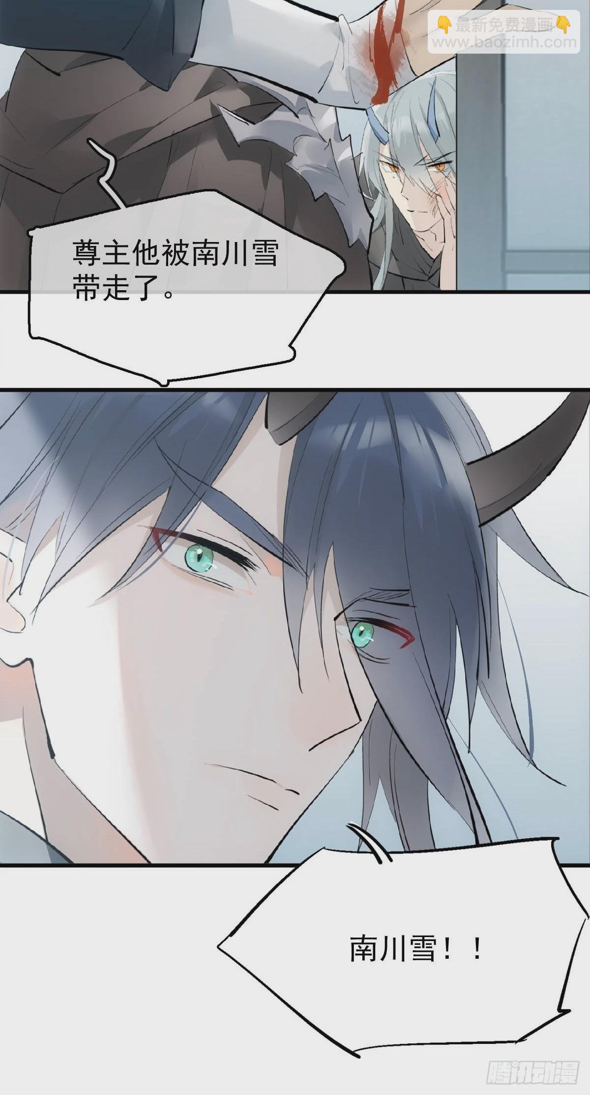 21 新的魔尊30