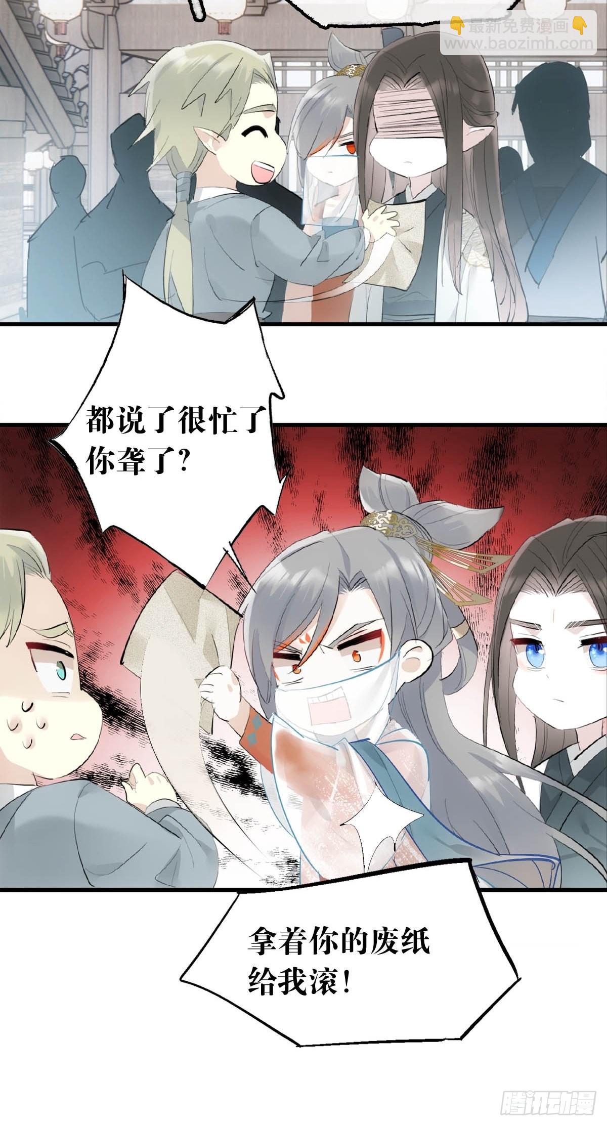 27 魔刀惊神14