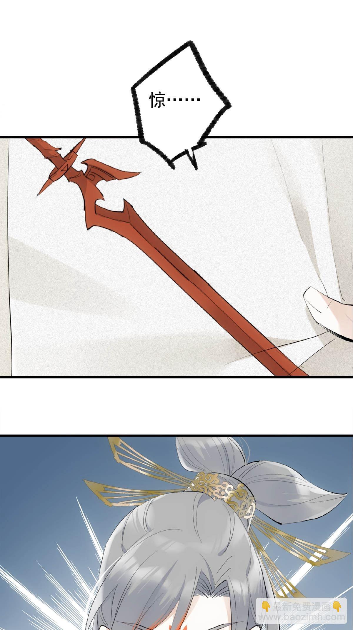 27 魔刀惊神15