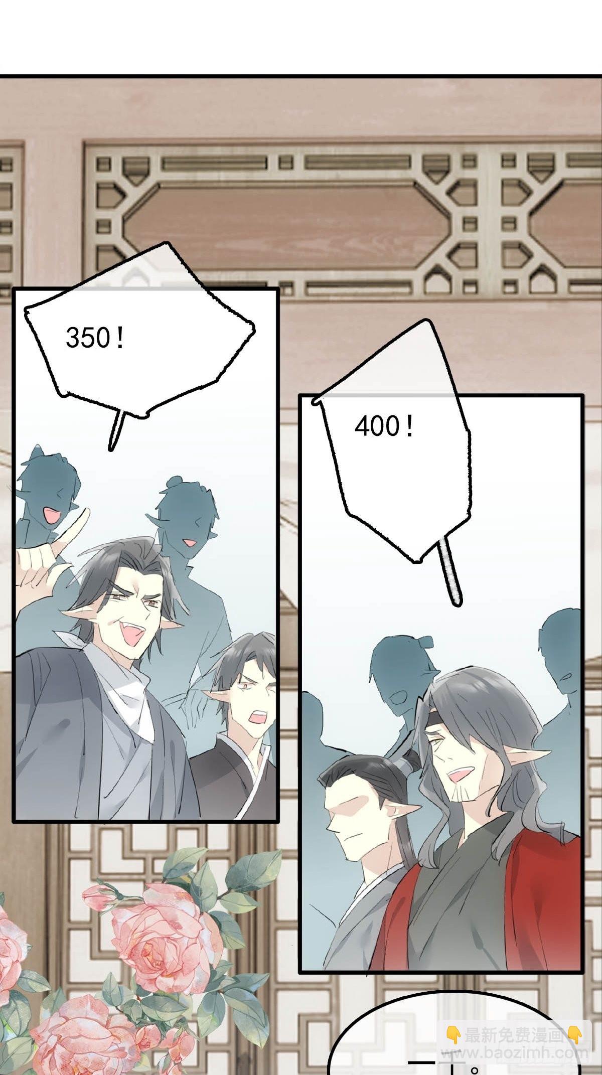 27 魔刀惊神22