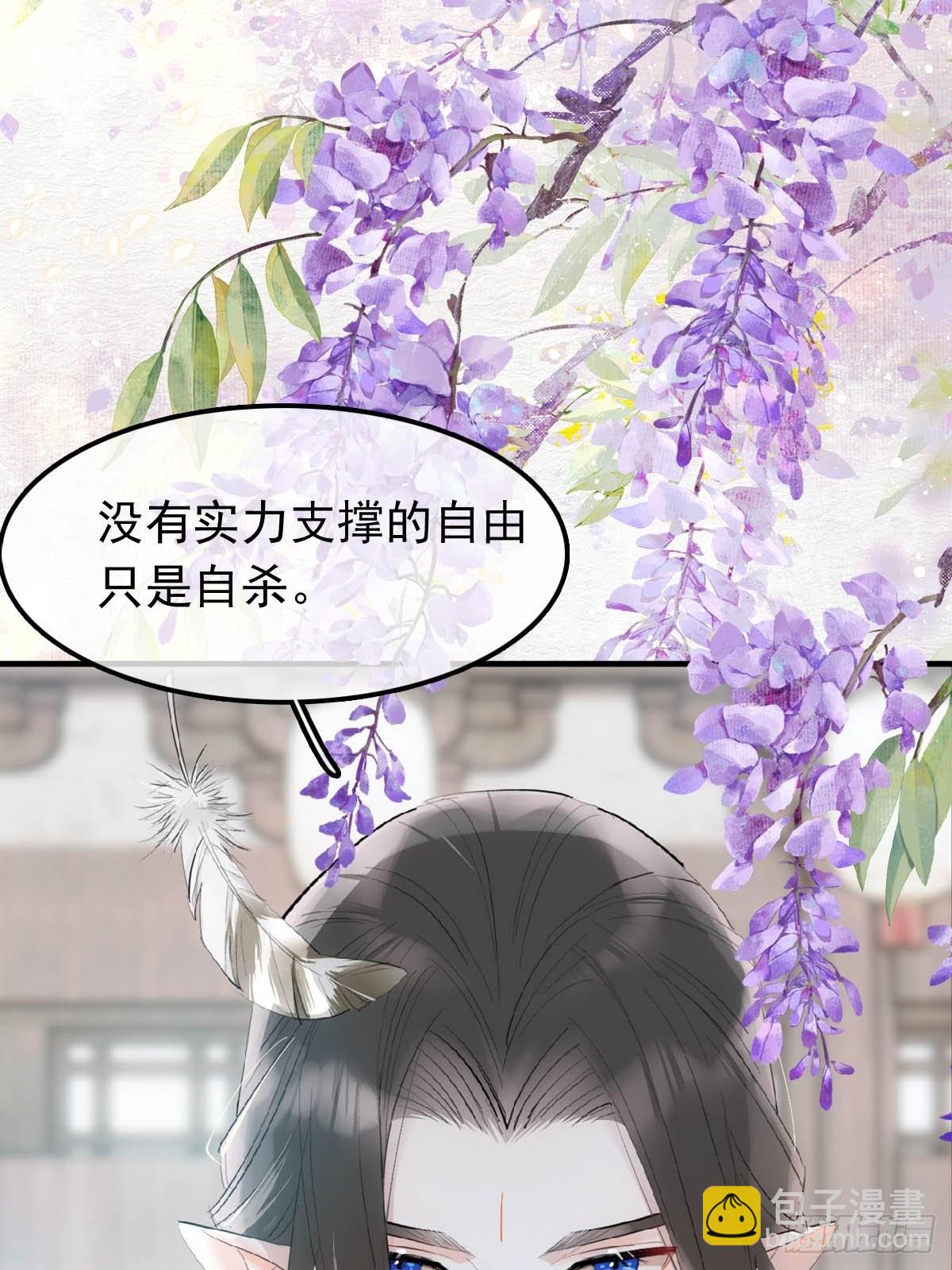 27 魔刀惊神3
