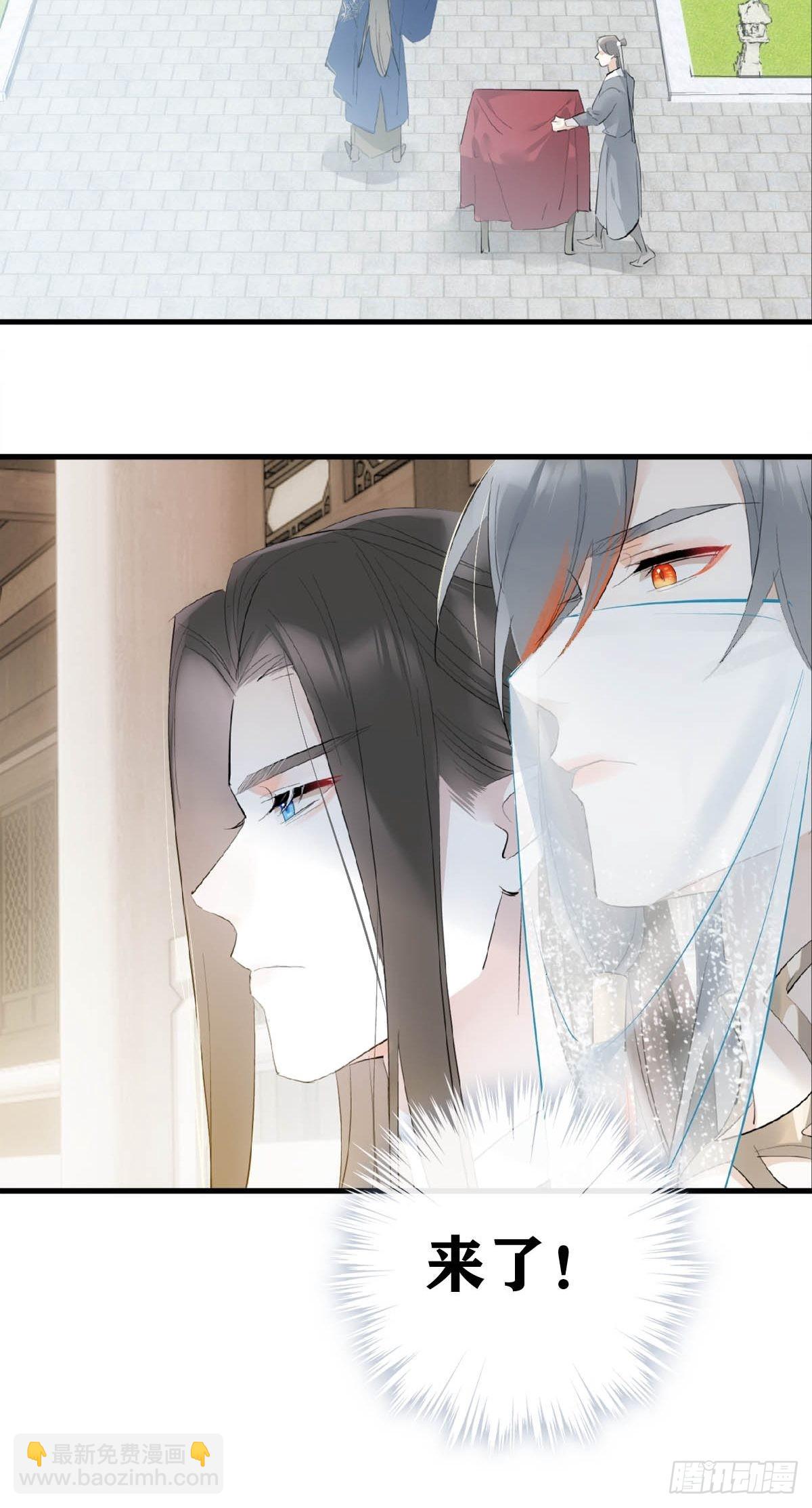 27 魔刀惊神30