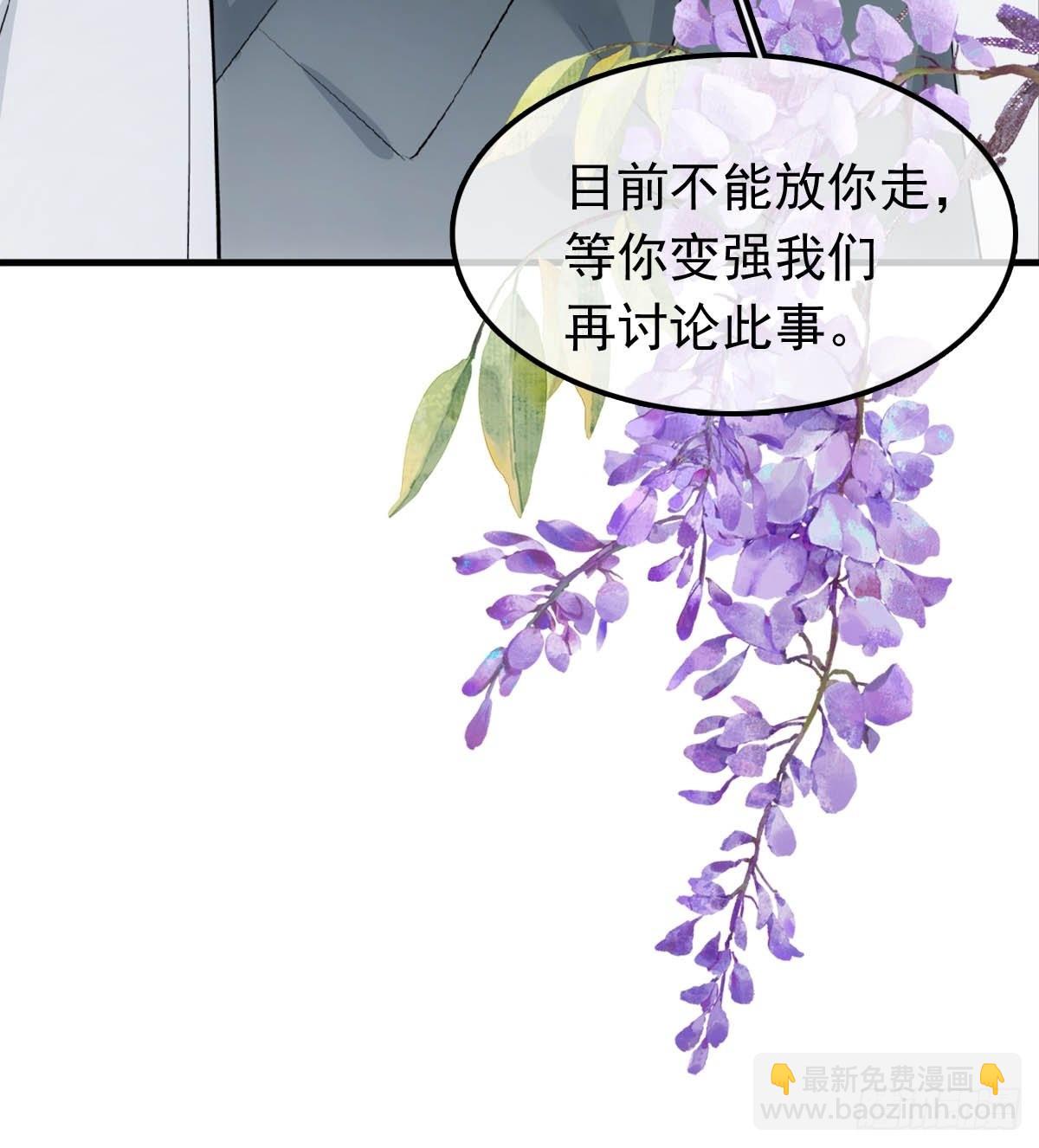 27 魔刀惊神5