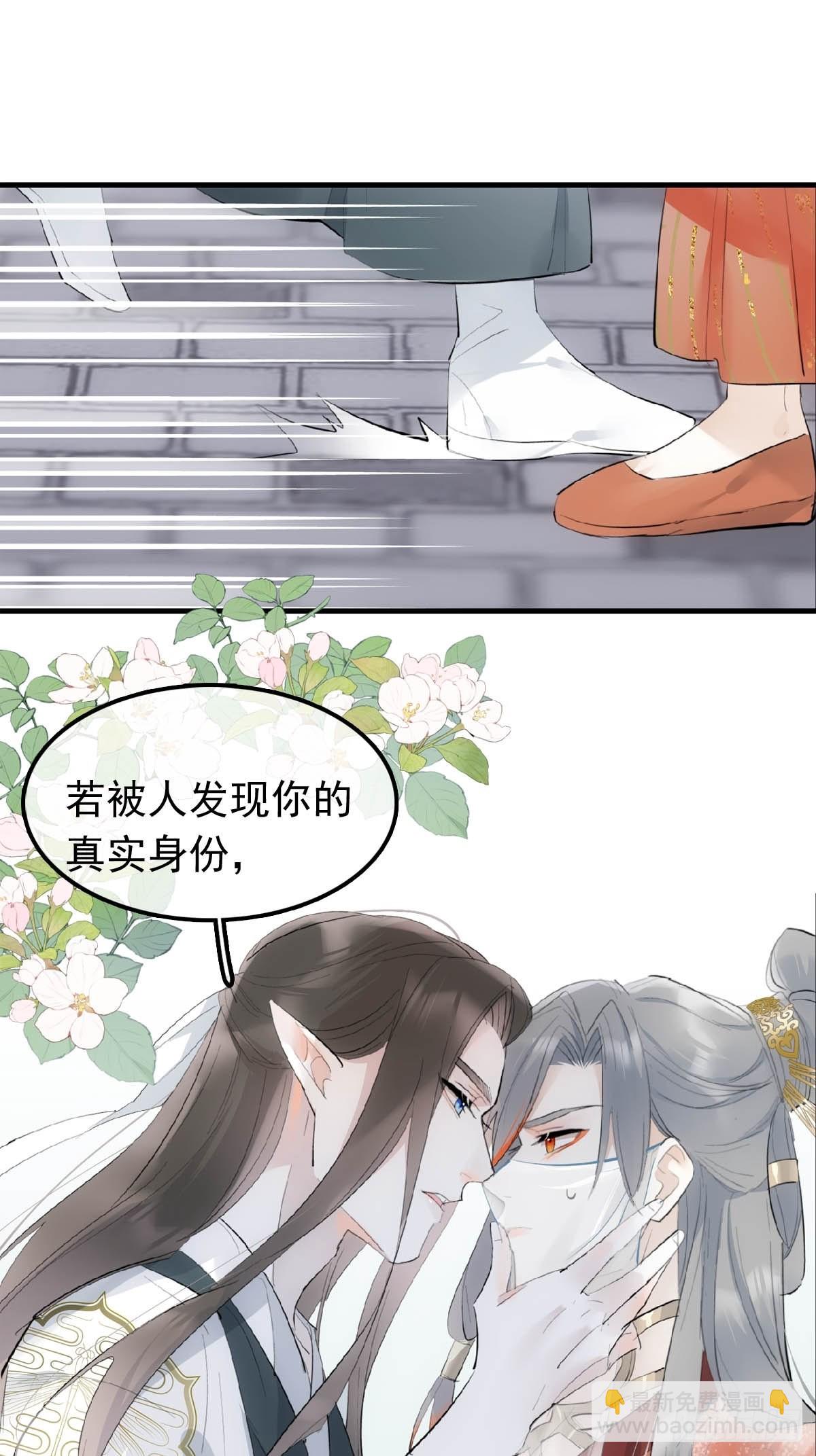 27 魔刀惊神9