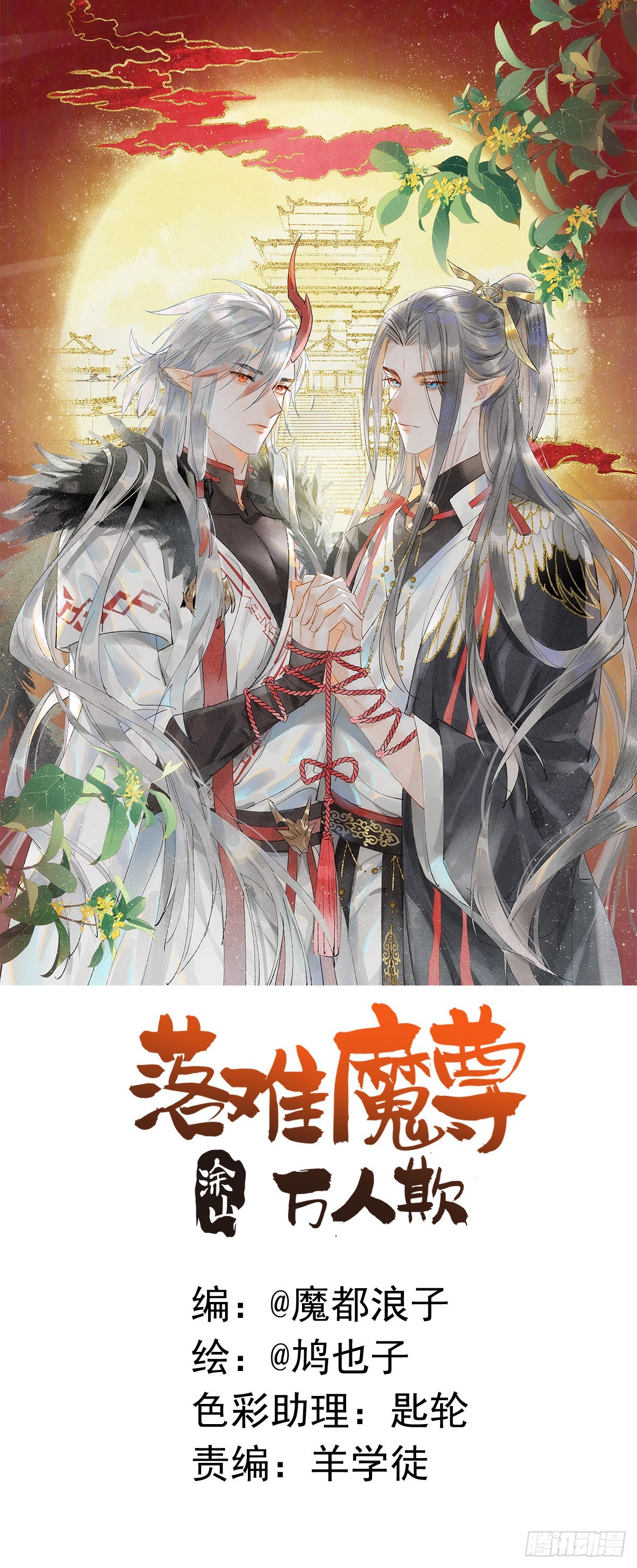 38 刑虐0