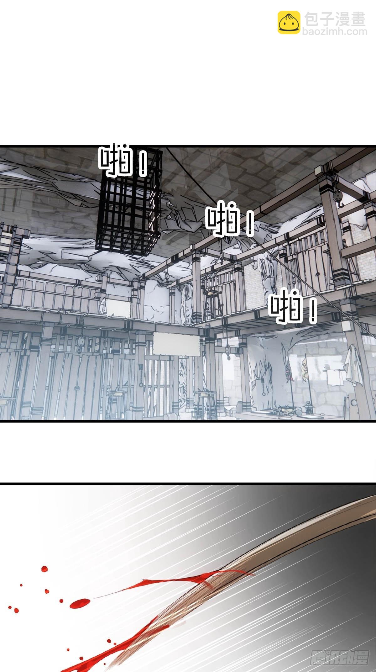 38 刑虐1