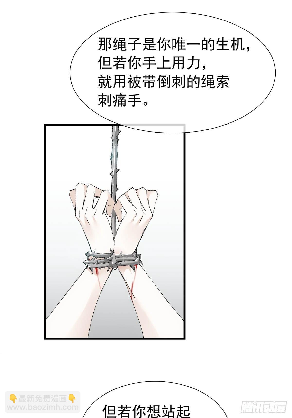 38 刑虐12
