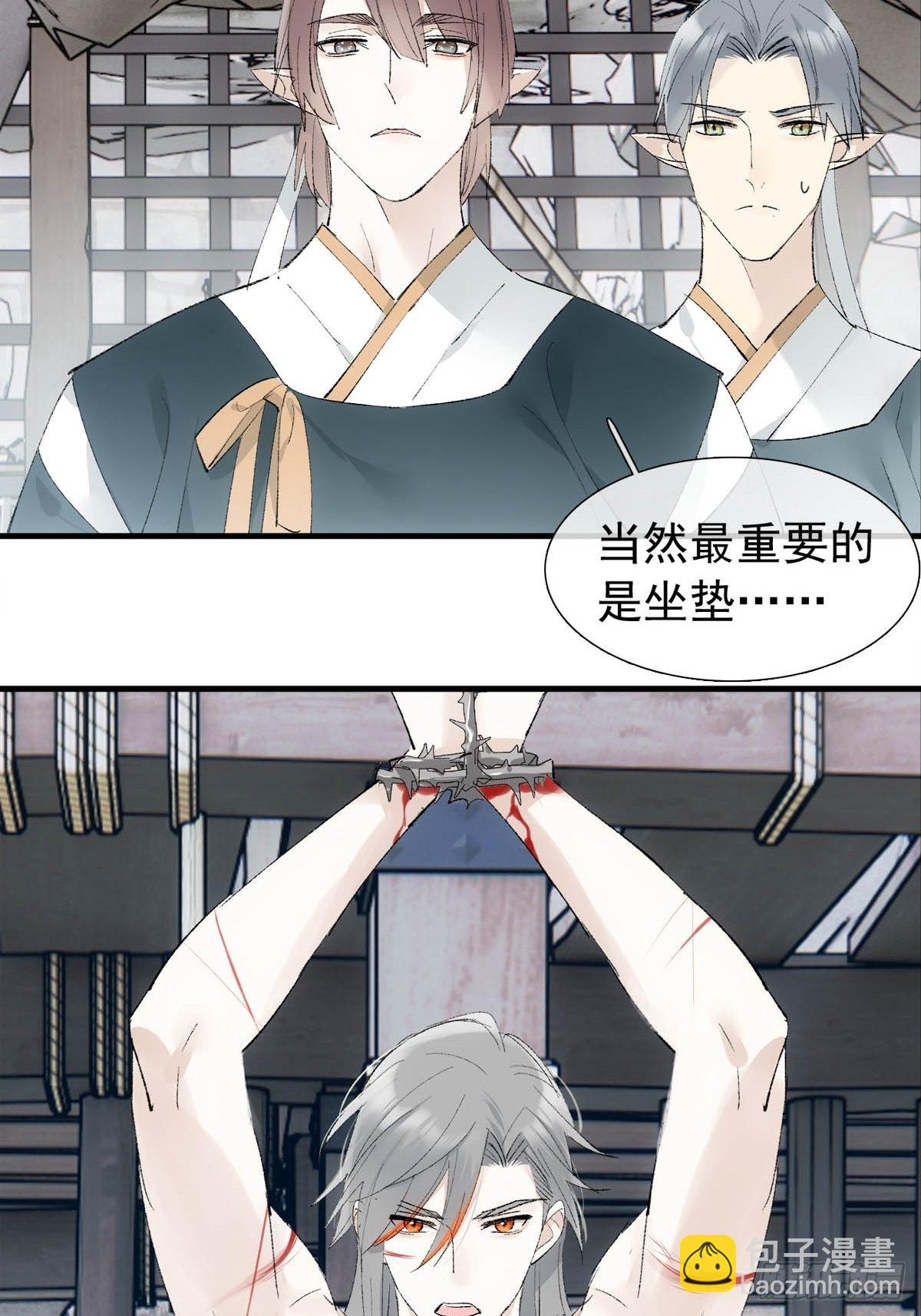 38 刑虐14
