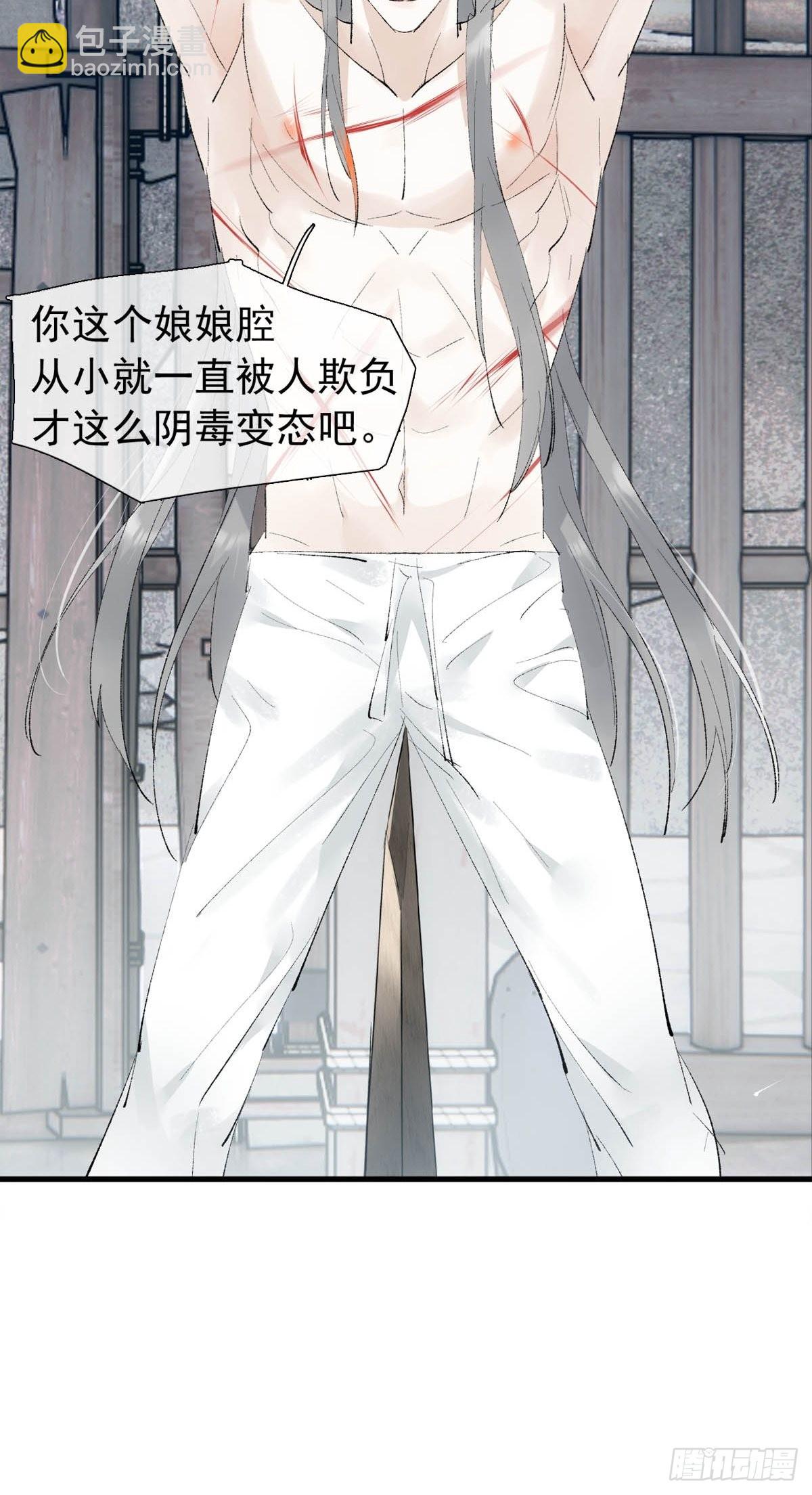 38 刑虐15