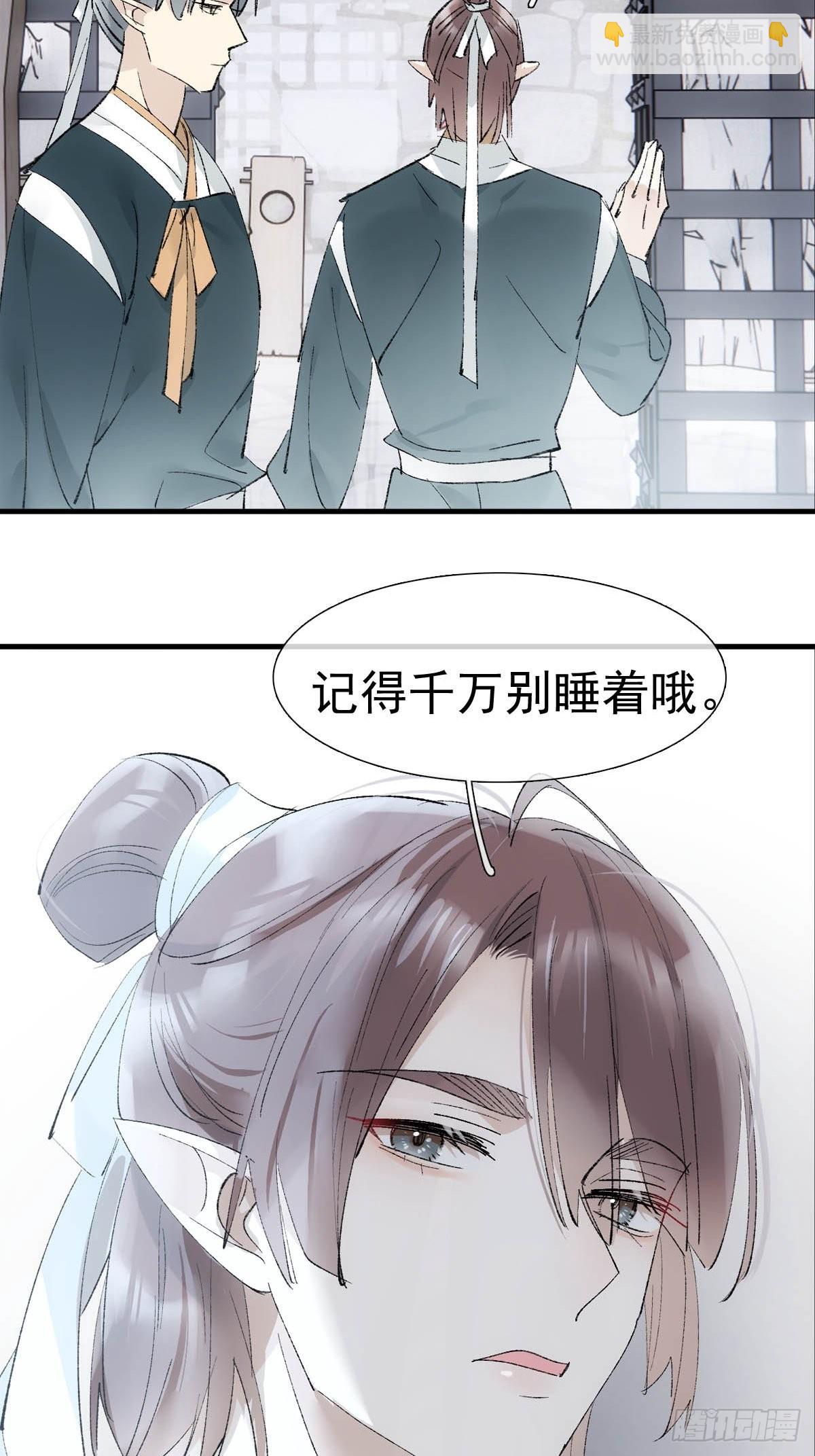 38 刑虐17