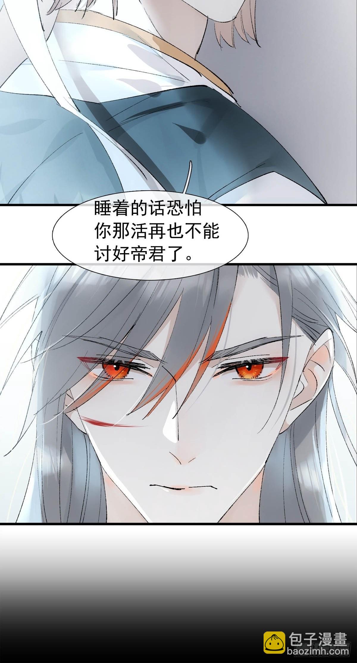 38 刑虐18