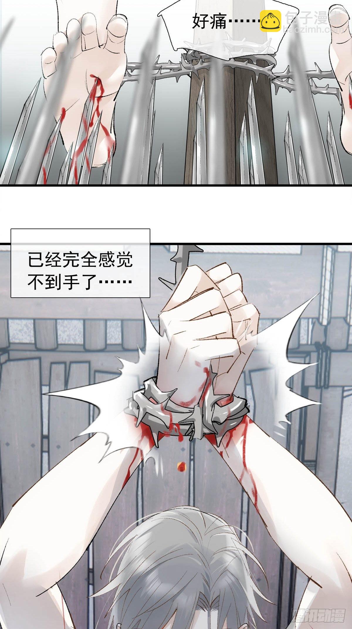 38 刑虐21