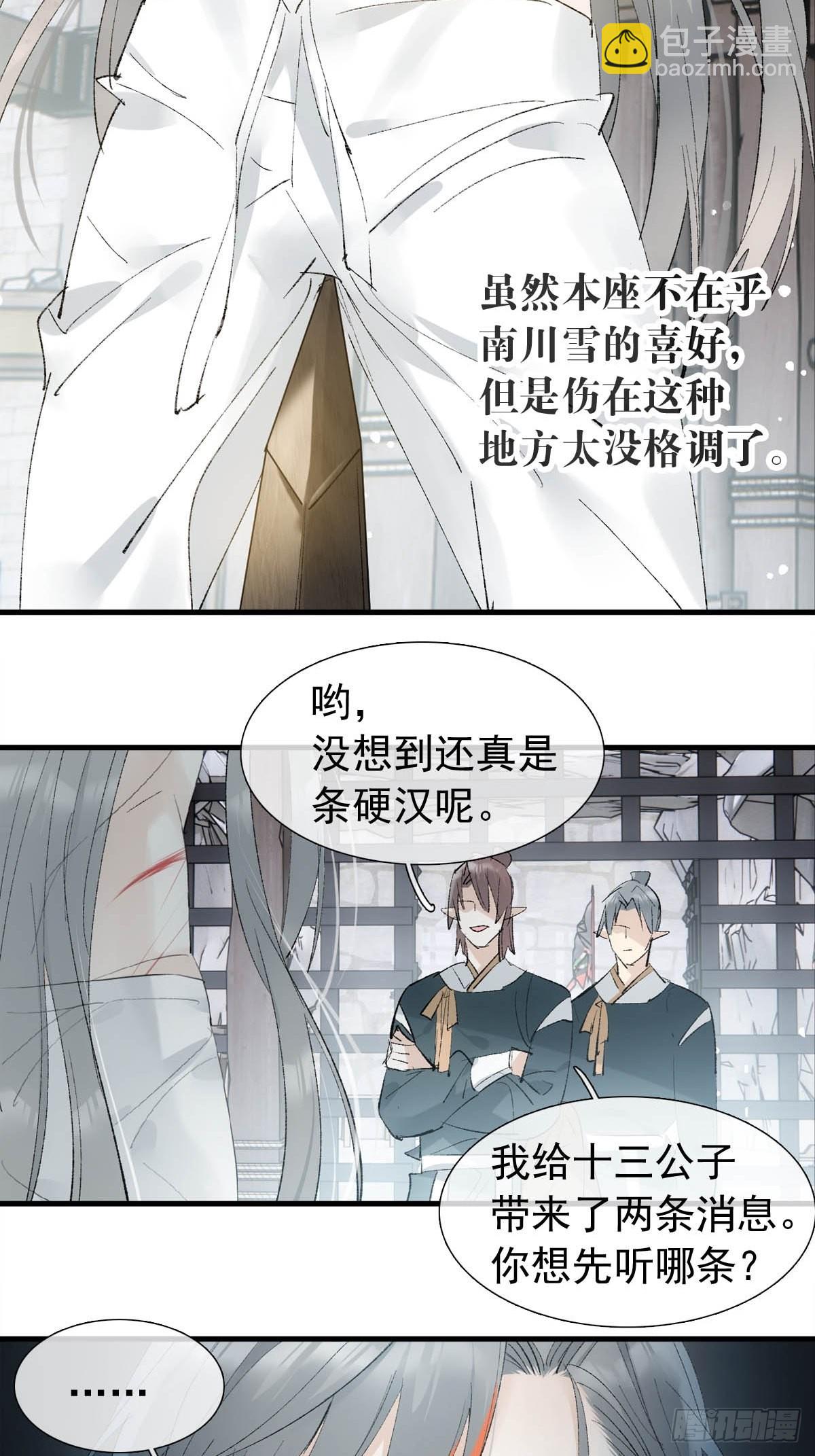 38 刑虐24