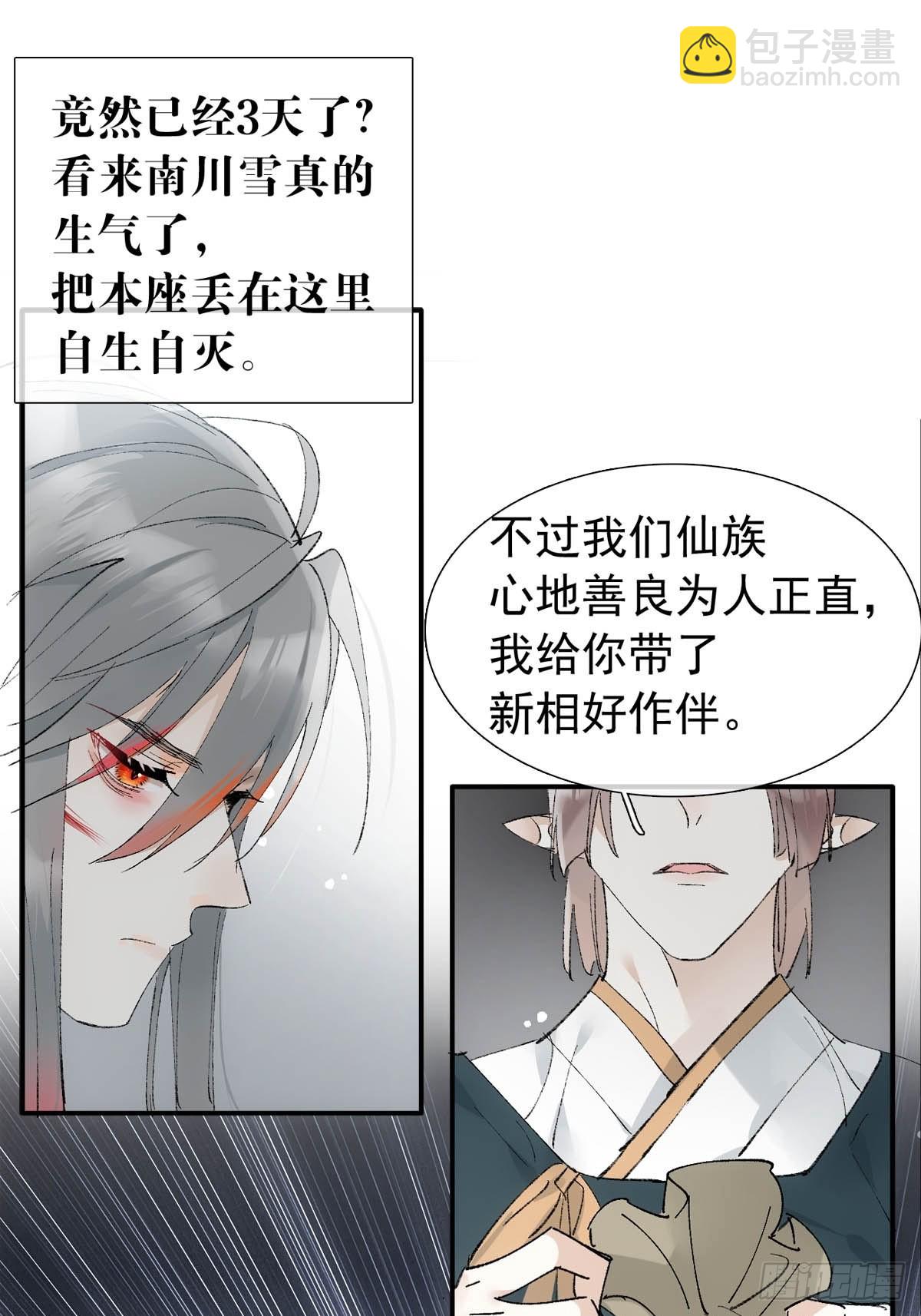 38 刑虐26