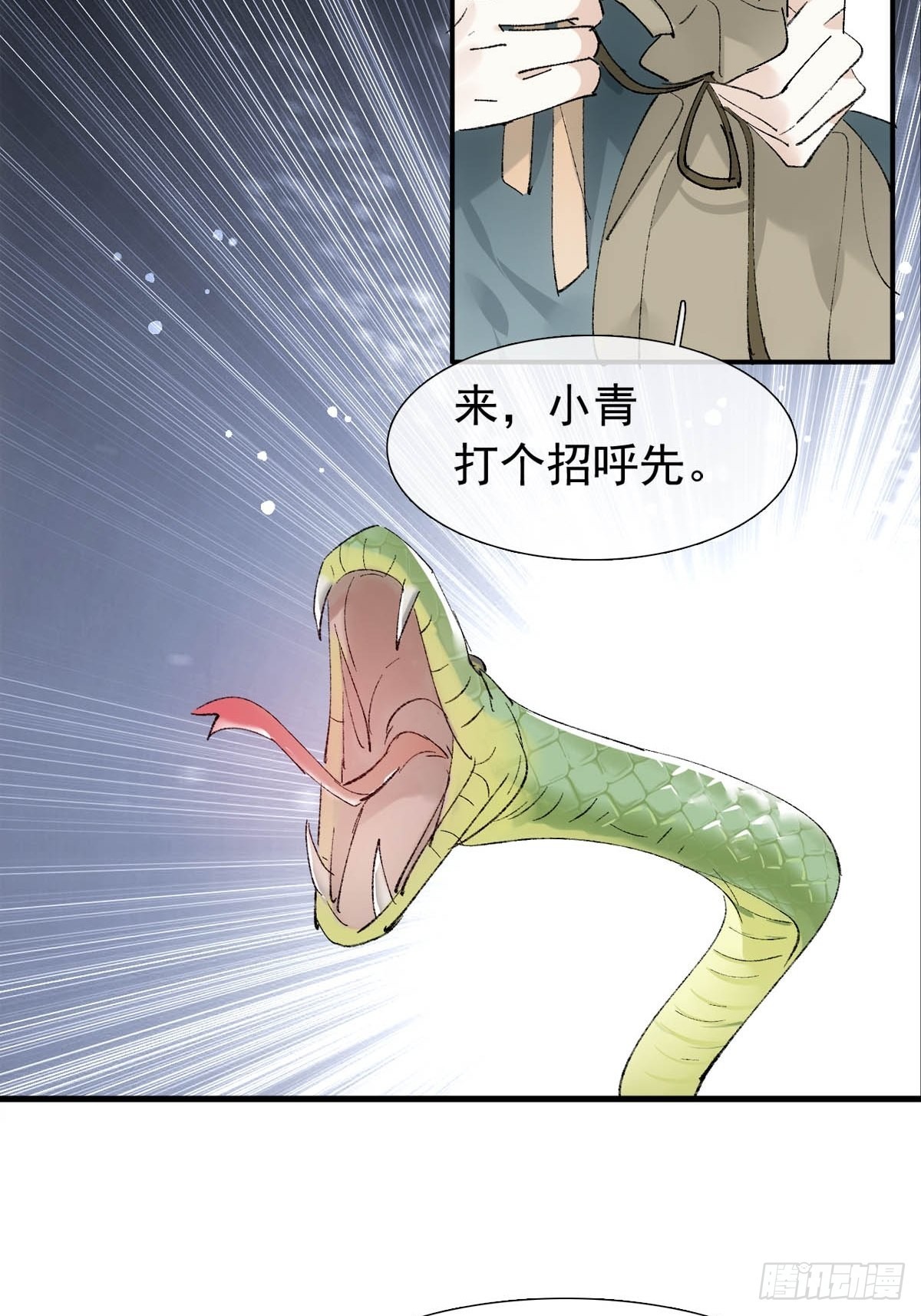 38 刑虐27