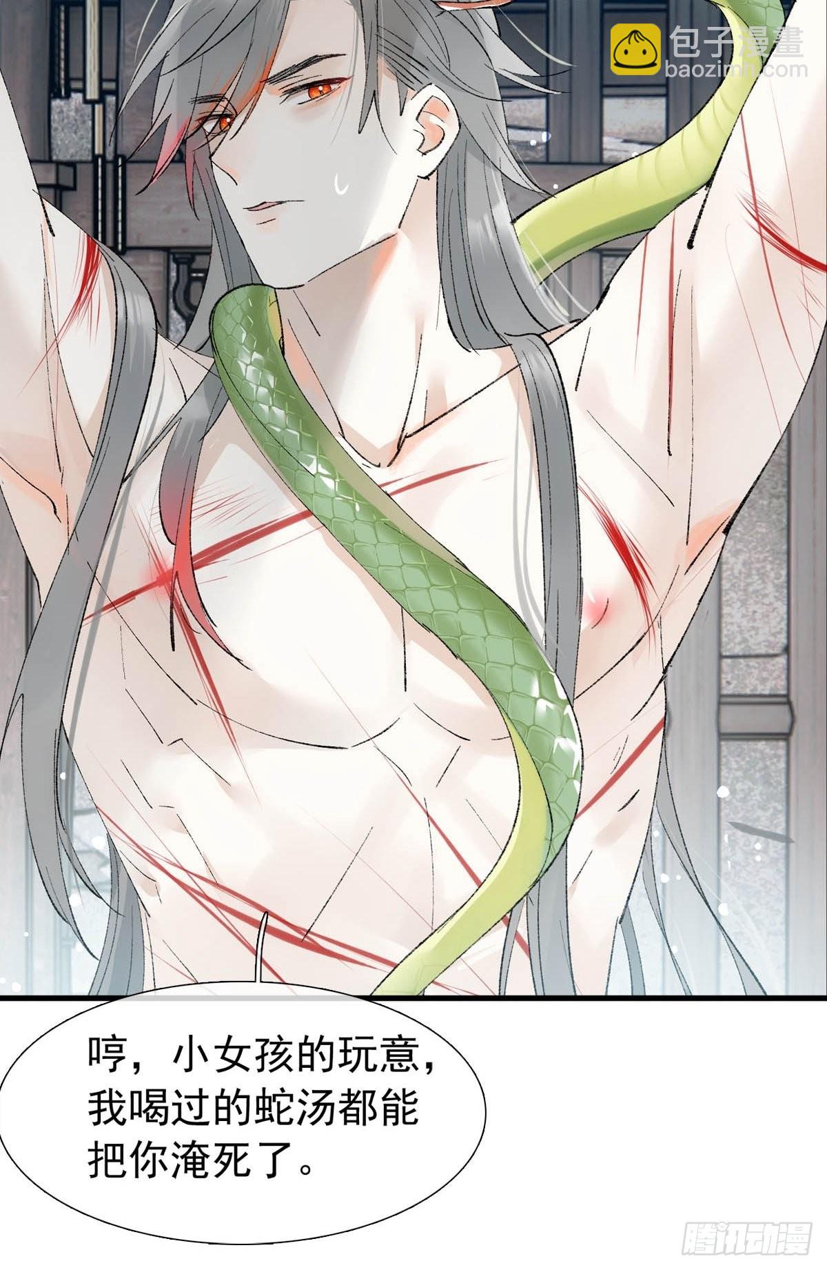 38 刑虐29