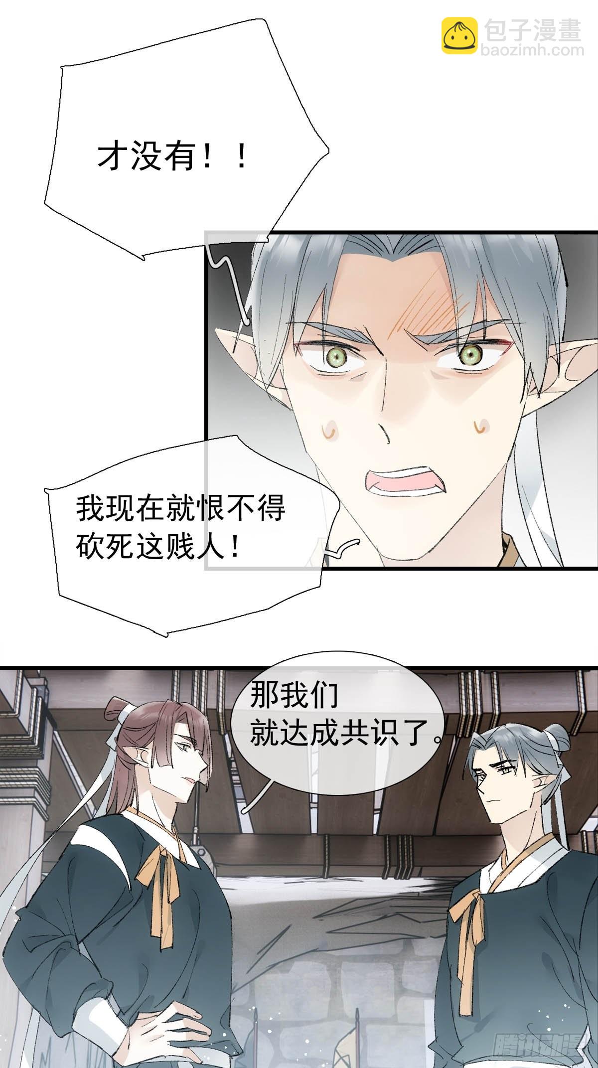 38 刑虐33