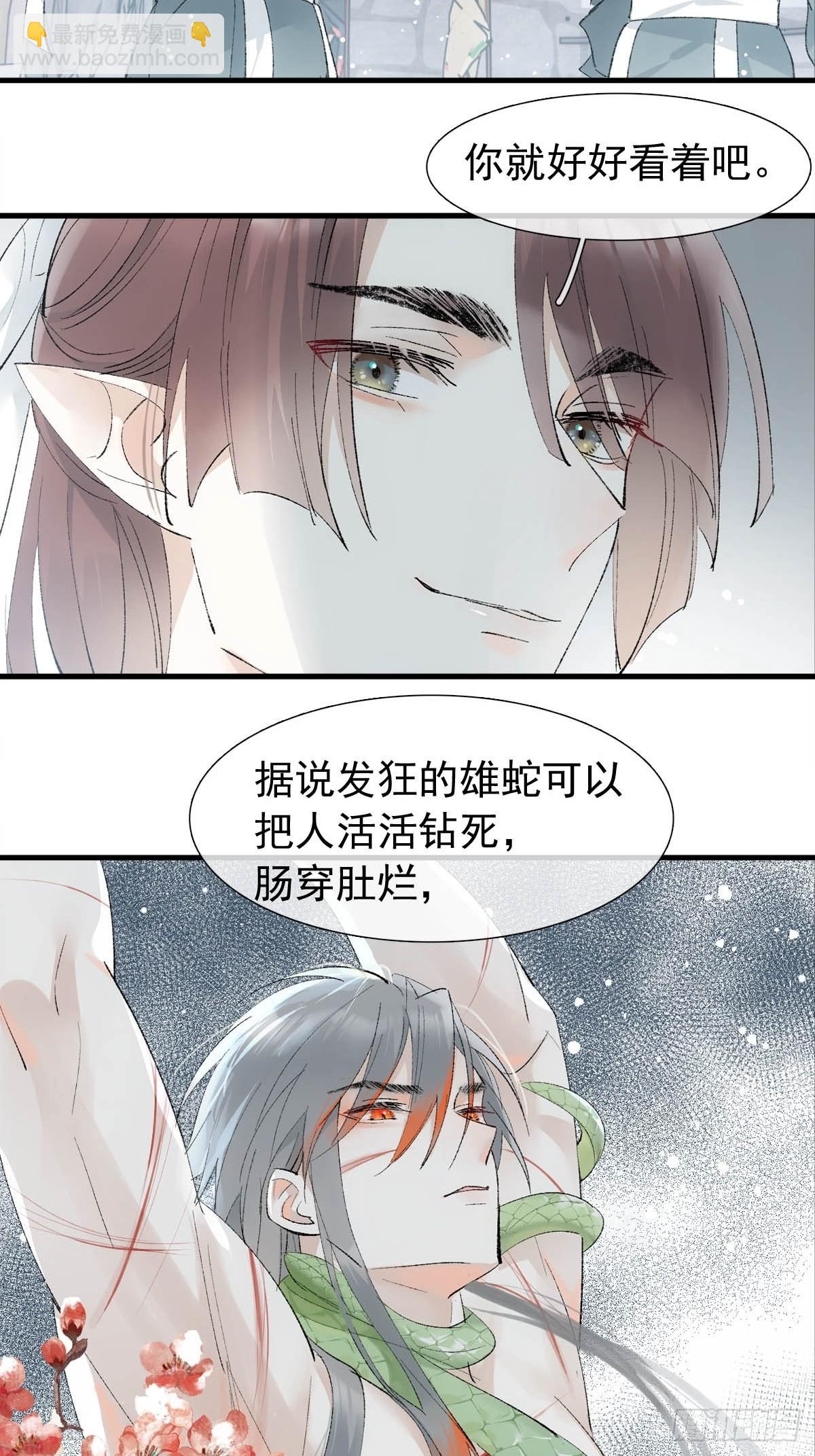 38 刑虐34
