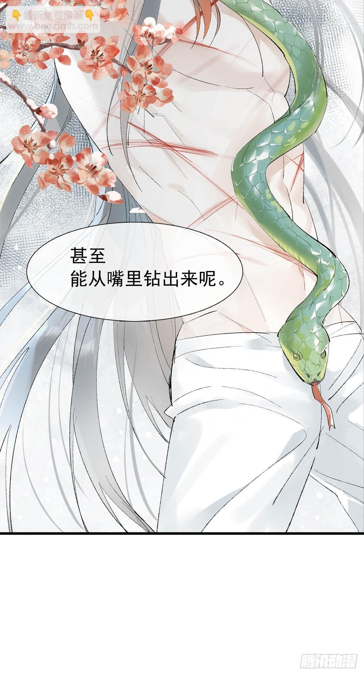 38 刑虐35