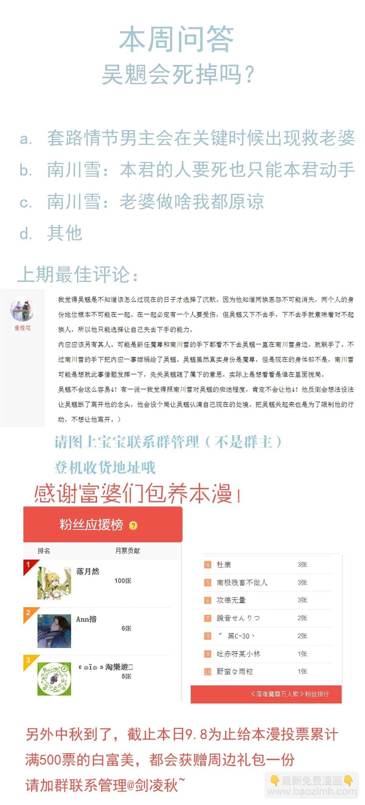 38 刑虐36